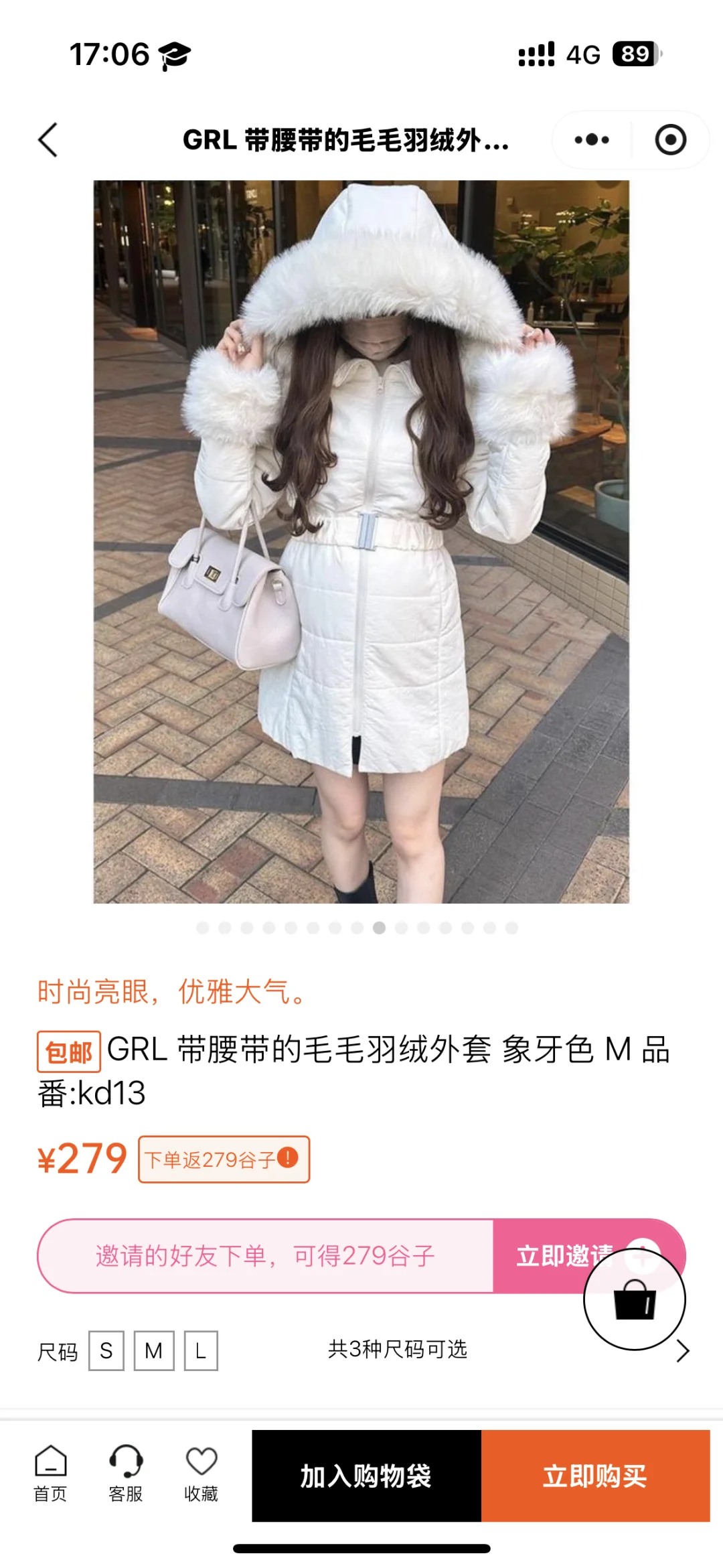 ➗grl羽绒服kd13