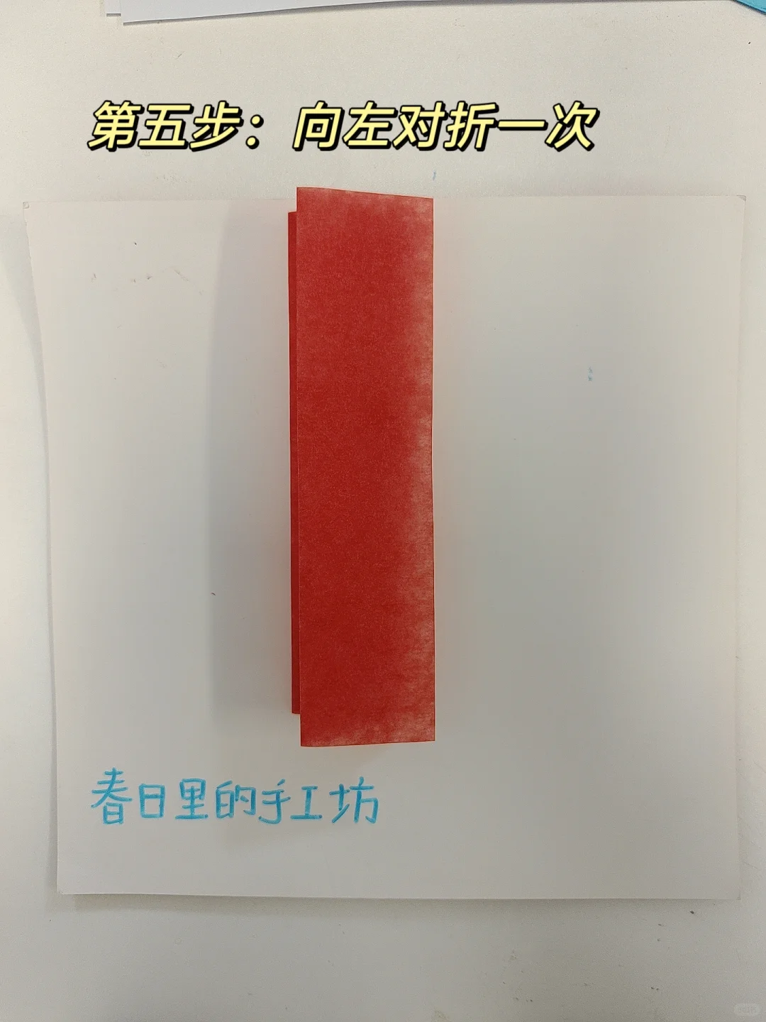 剪纸文化之连体小红花剪纸