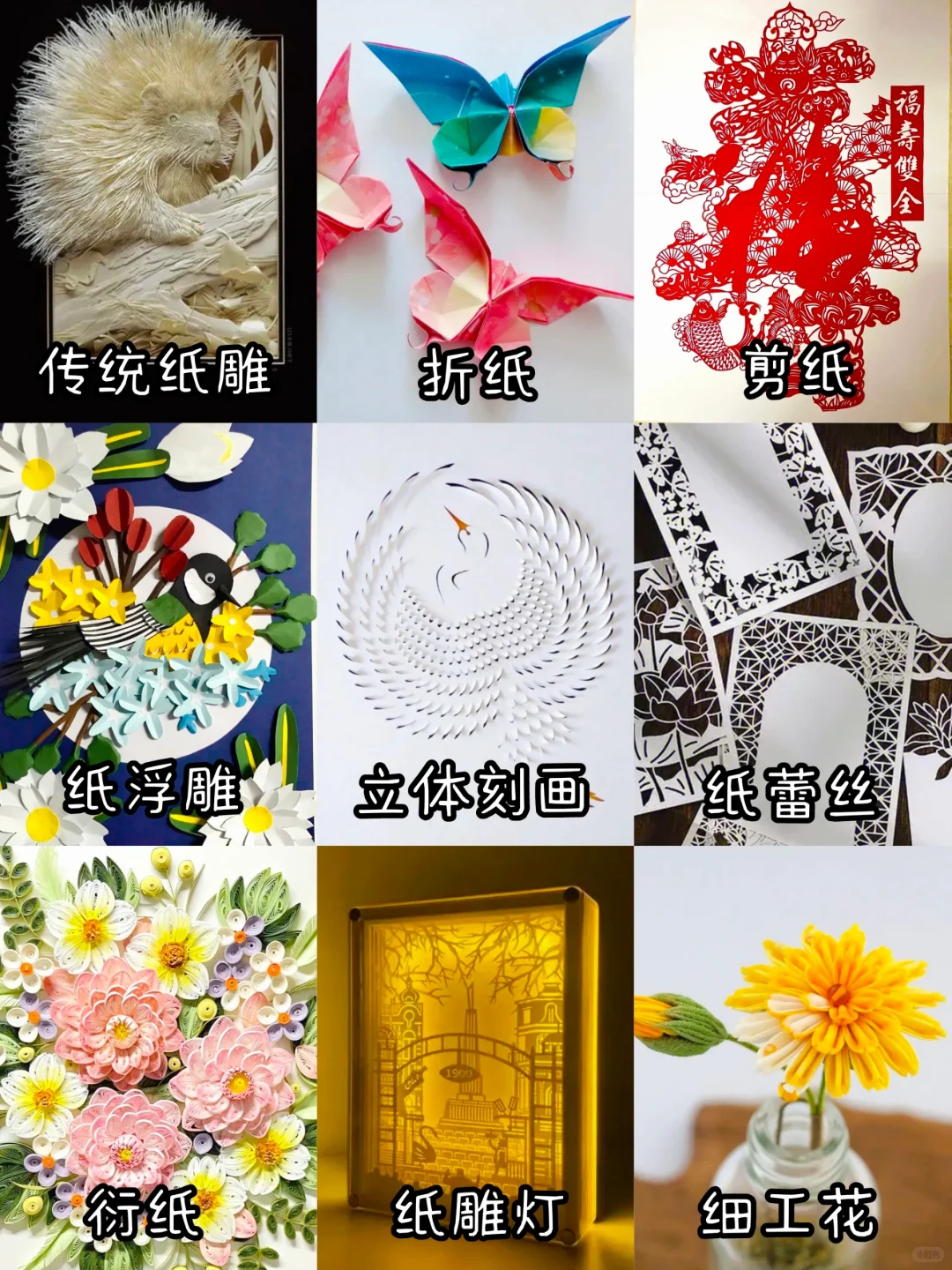 吐血整理?盘点100种手工DIY✨治愈解压