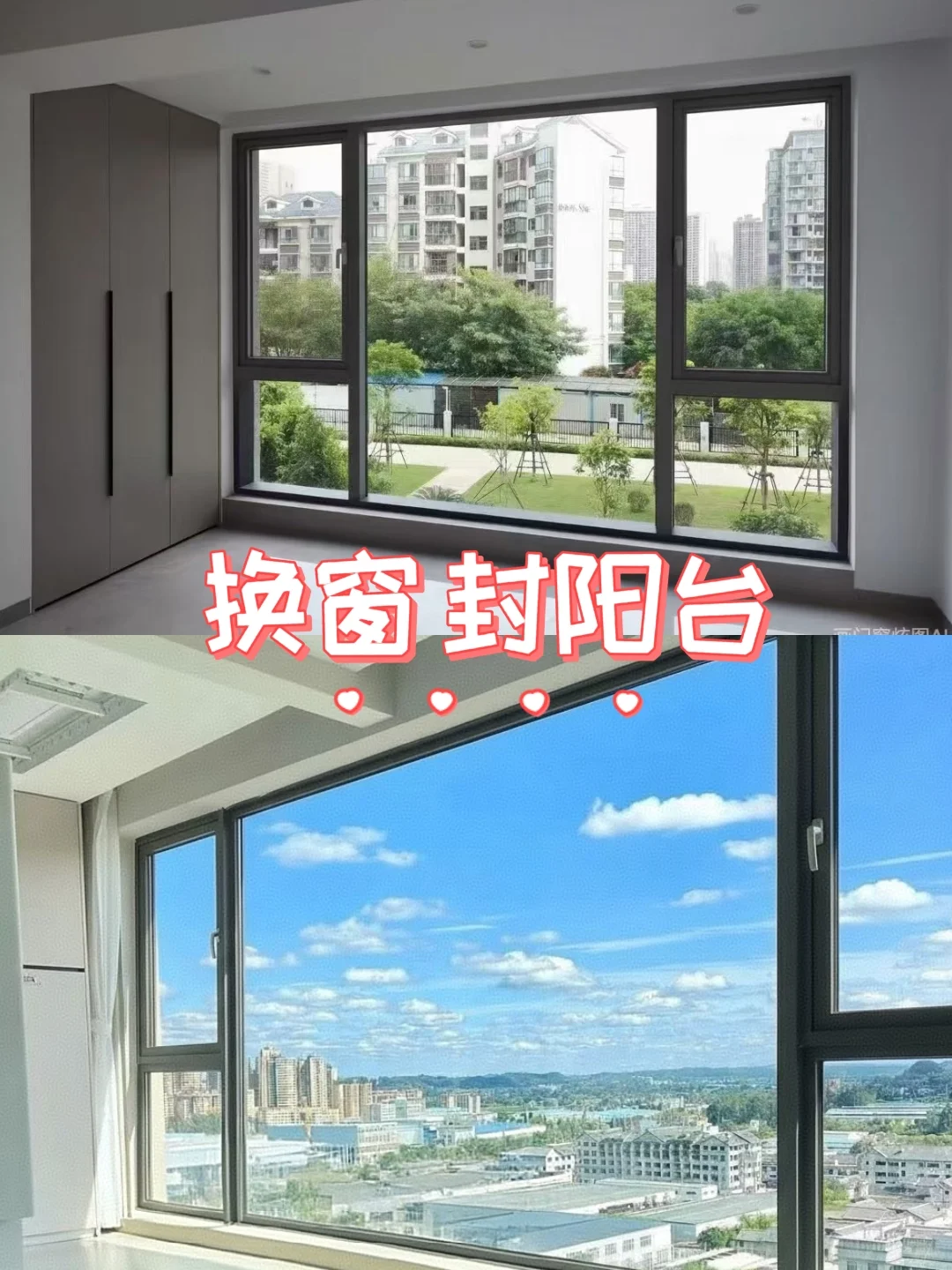 西安封阳台后悔了,后悔没有早点封这么起来