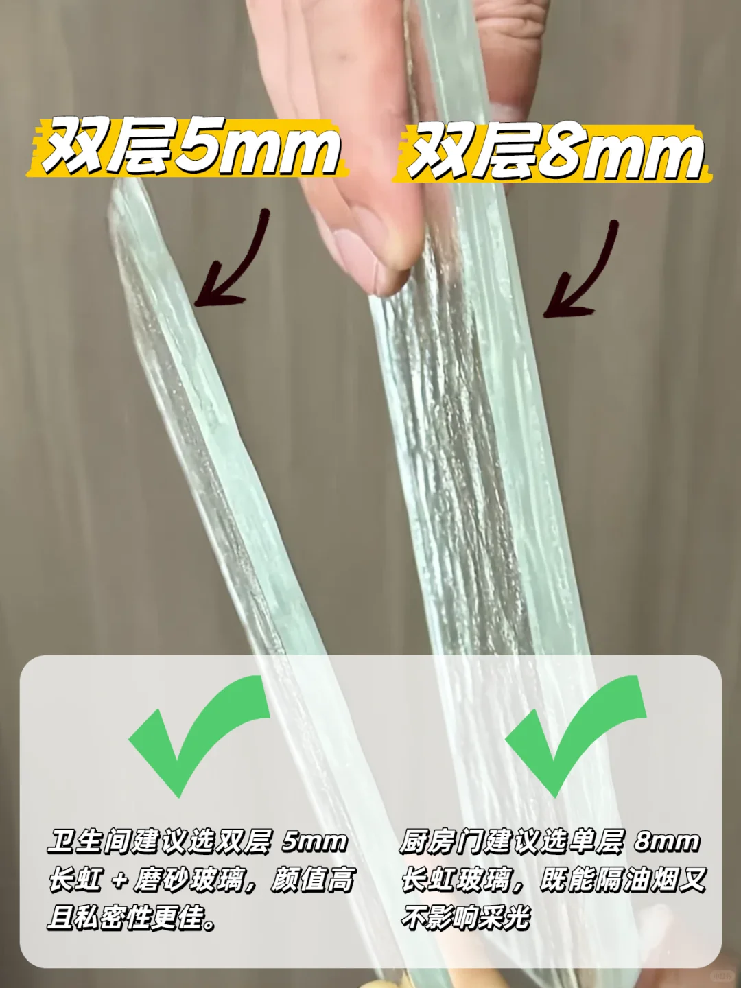 新手选浴室门别瞎买!6 个关键点避坑⚠️