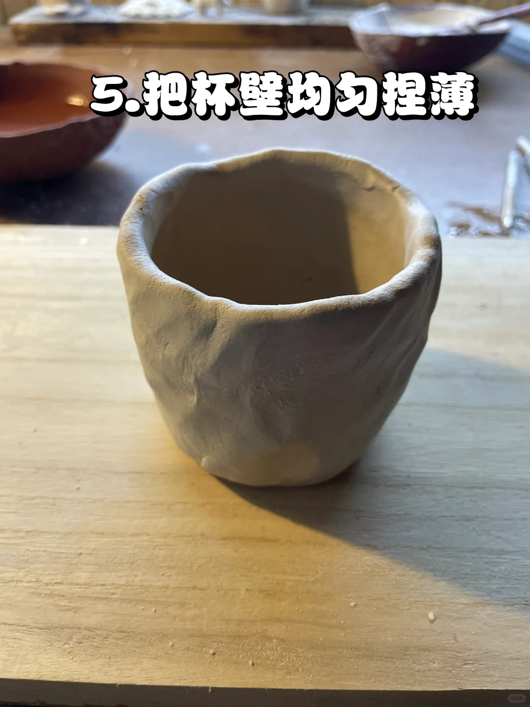 陶艺教学｜手作自用杯初学教程
