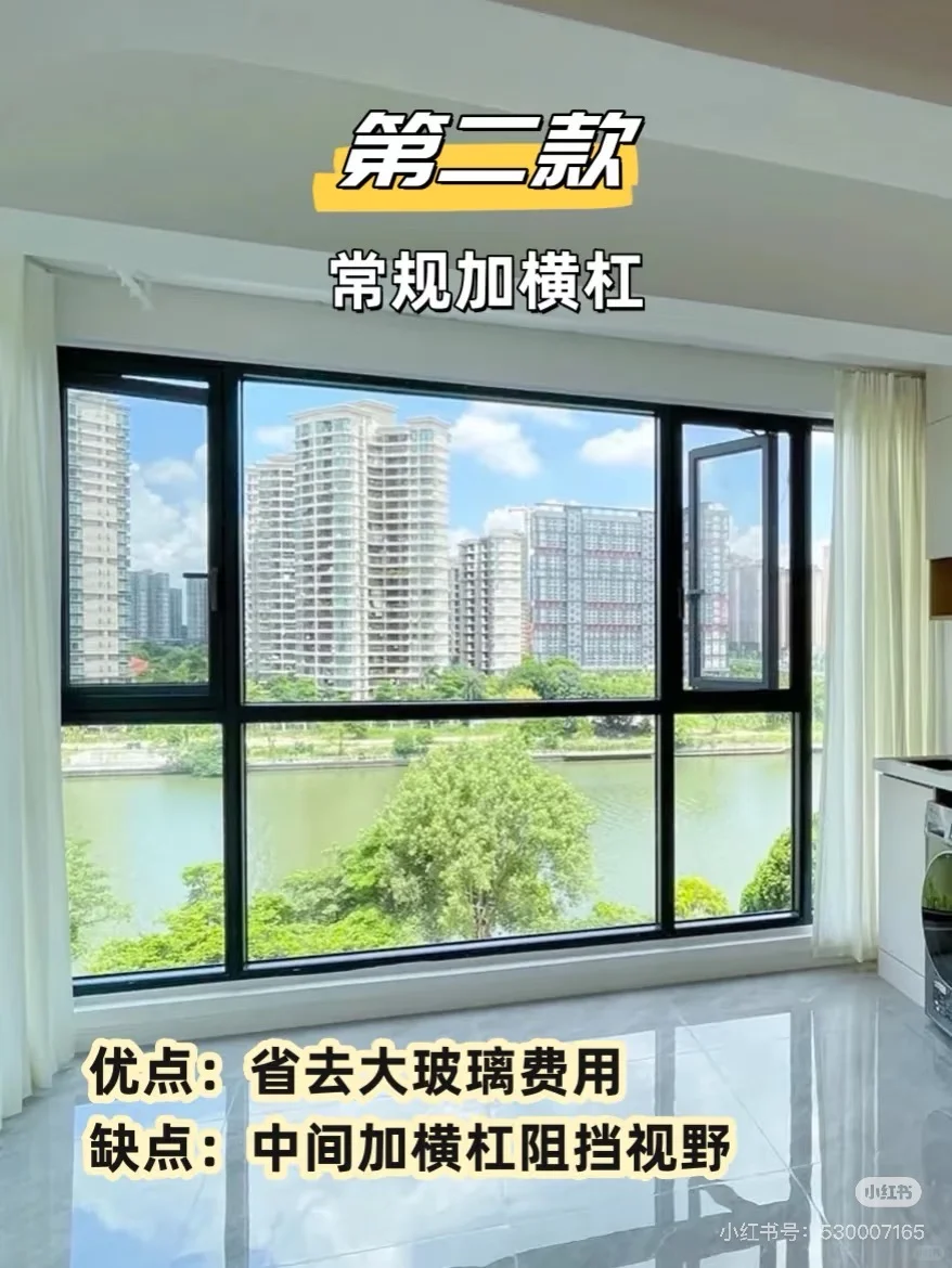 2025封阳台方案来看看有没有你喜欢的