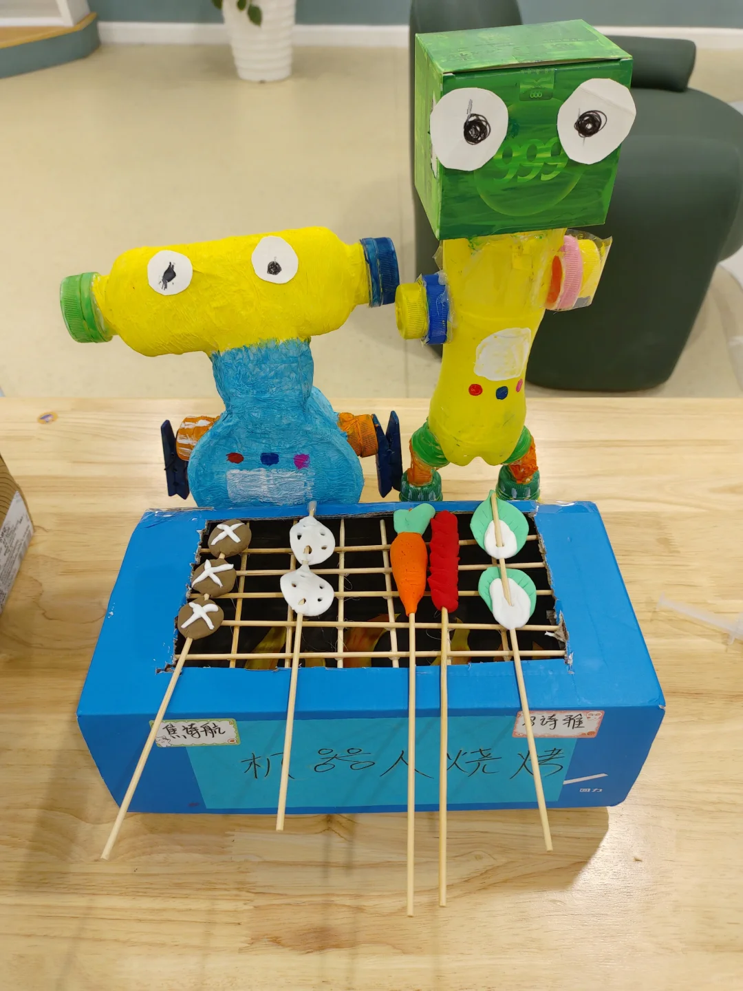 幼儿自制玩具教具手工作品