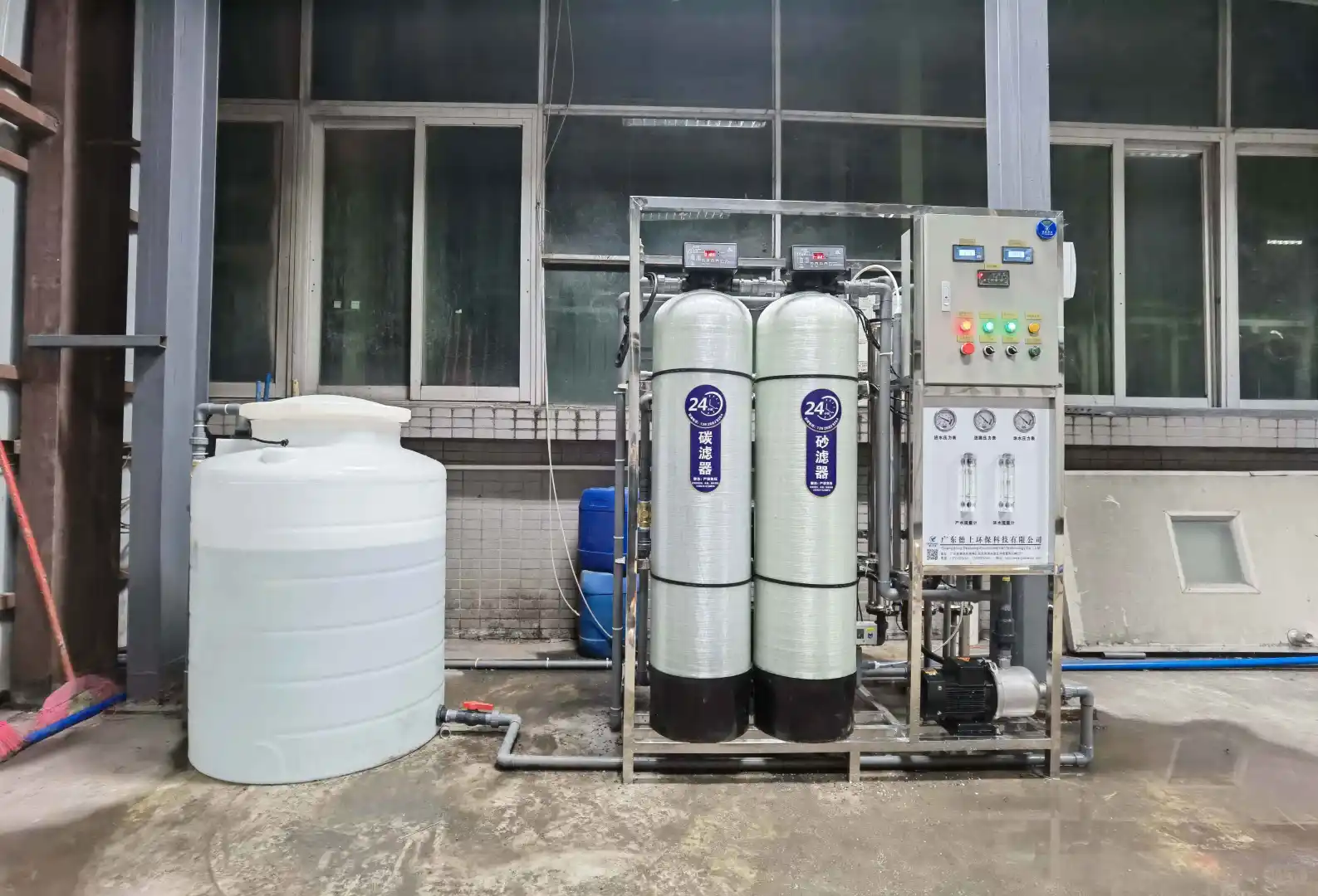 家庭健康饮水新选择RO反渗透设备全面解