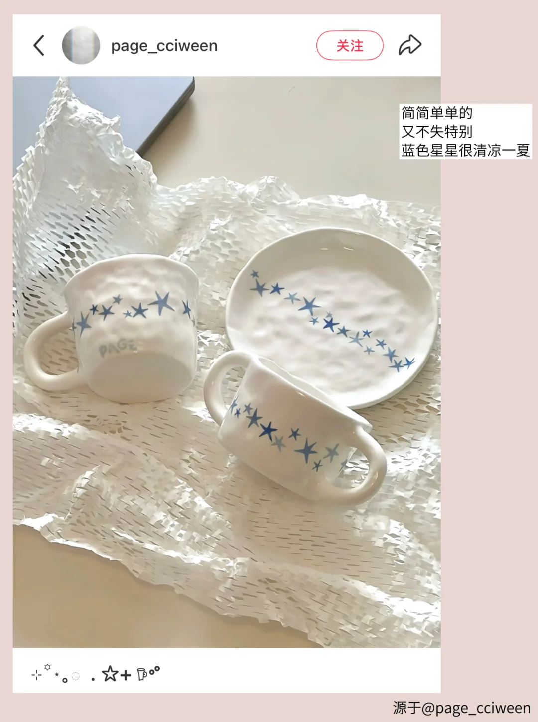 ：）Mark一些适合送朋友的漂亮餐具2.0?