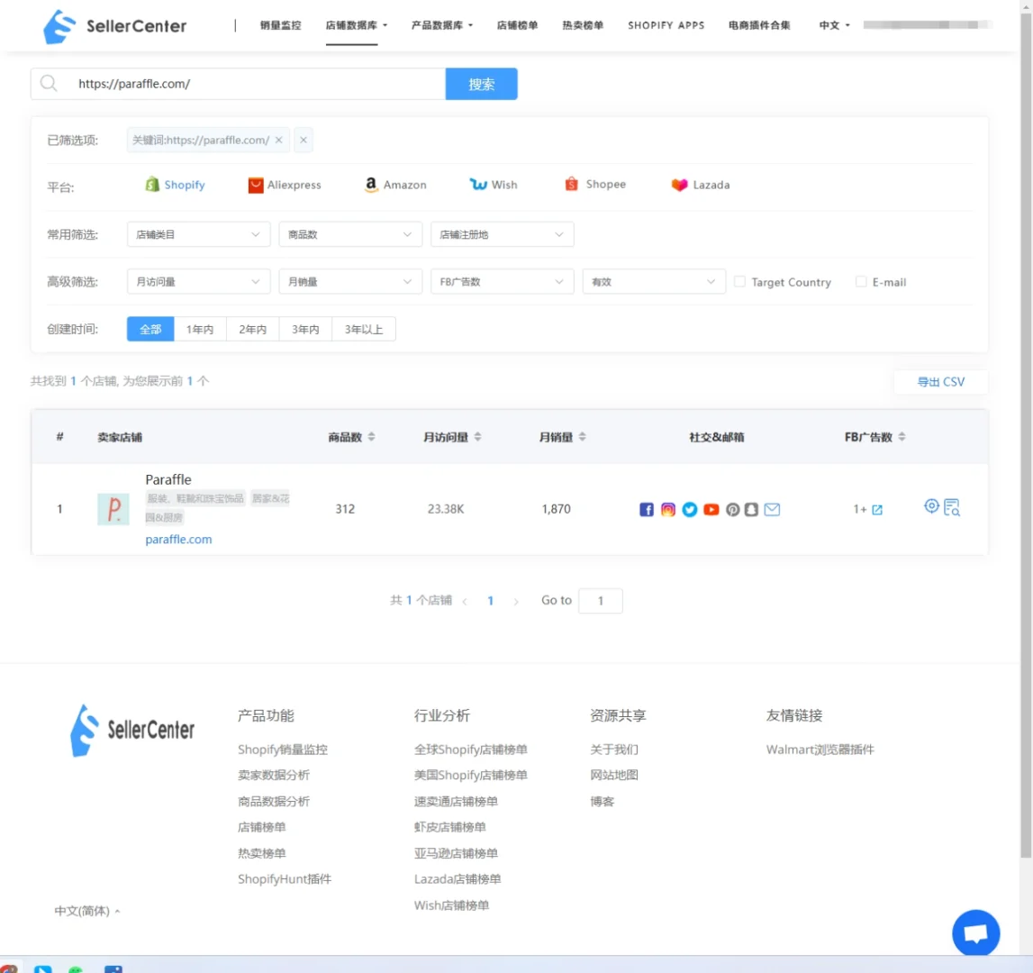 靠手工刺绣年入百万