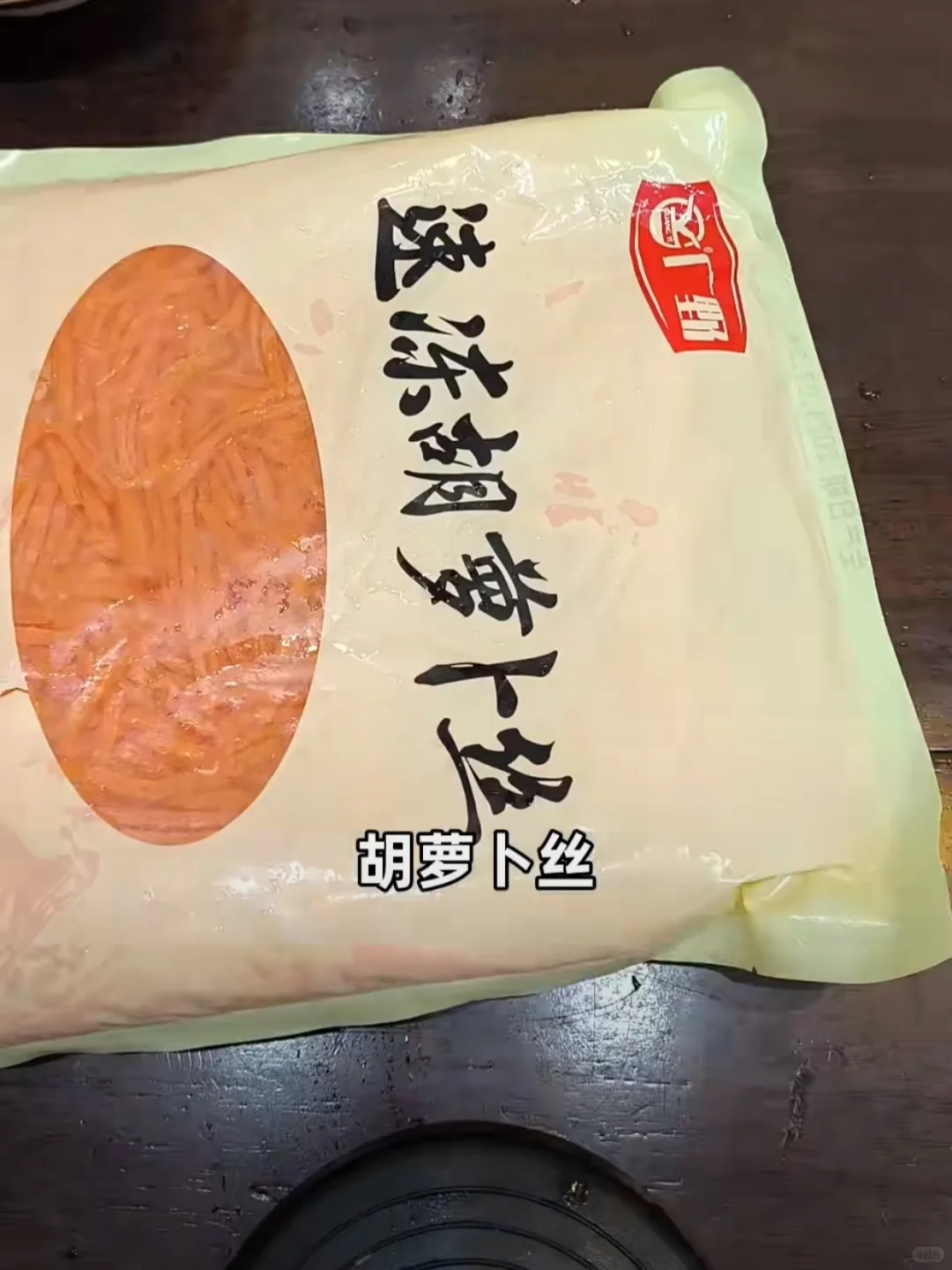 这个世界是巨大的预制菜