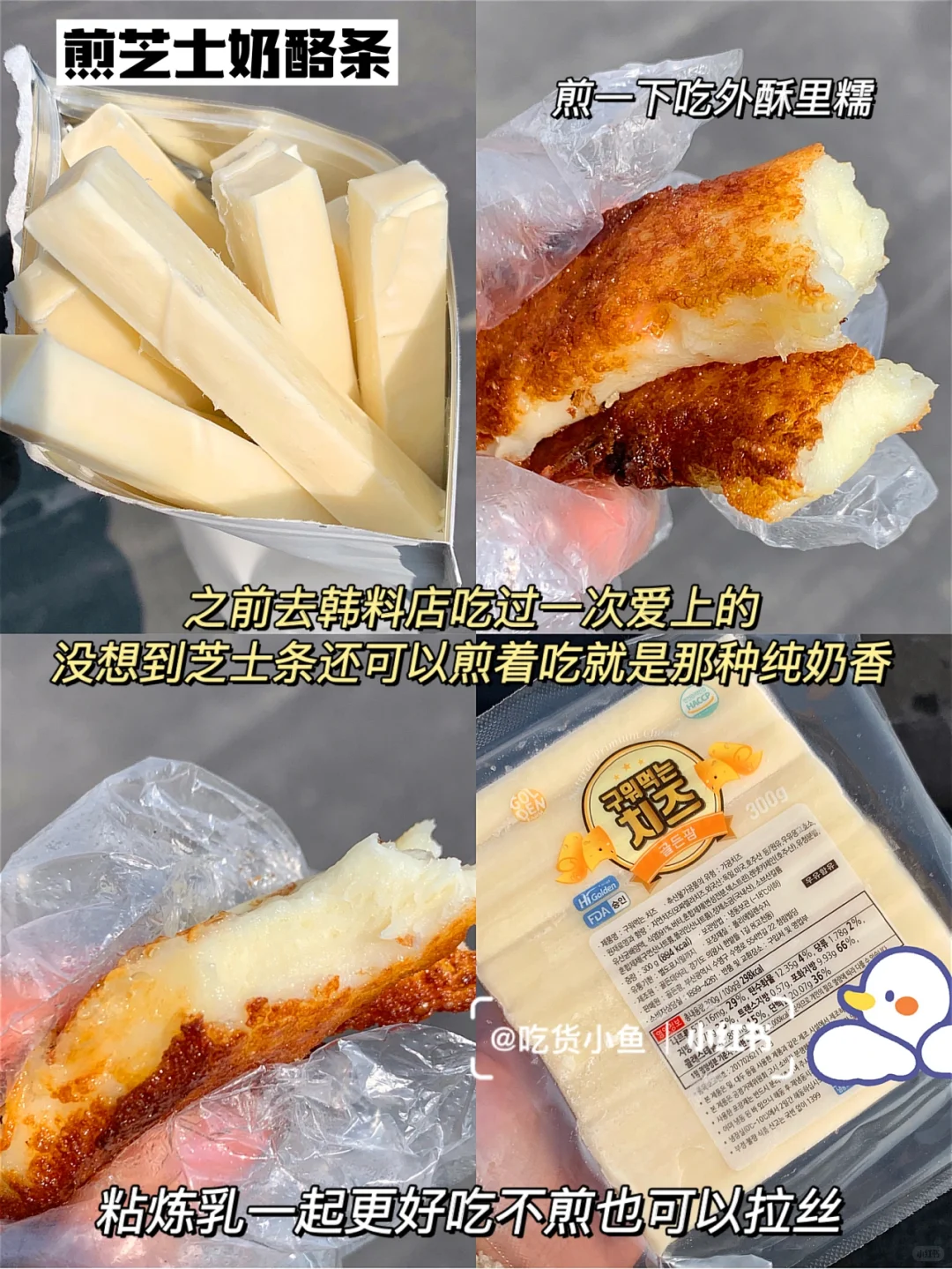 你们要的奶制品合集来啦！！！