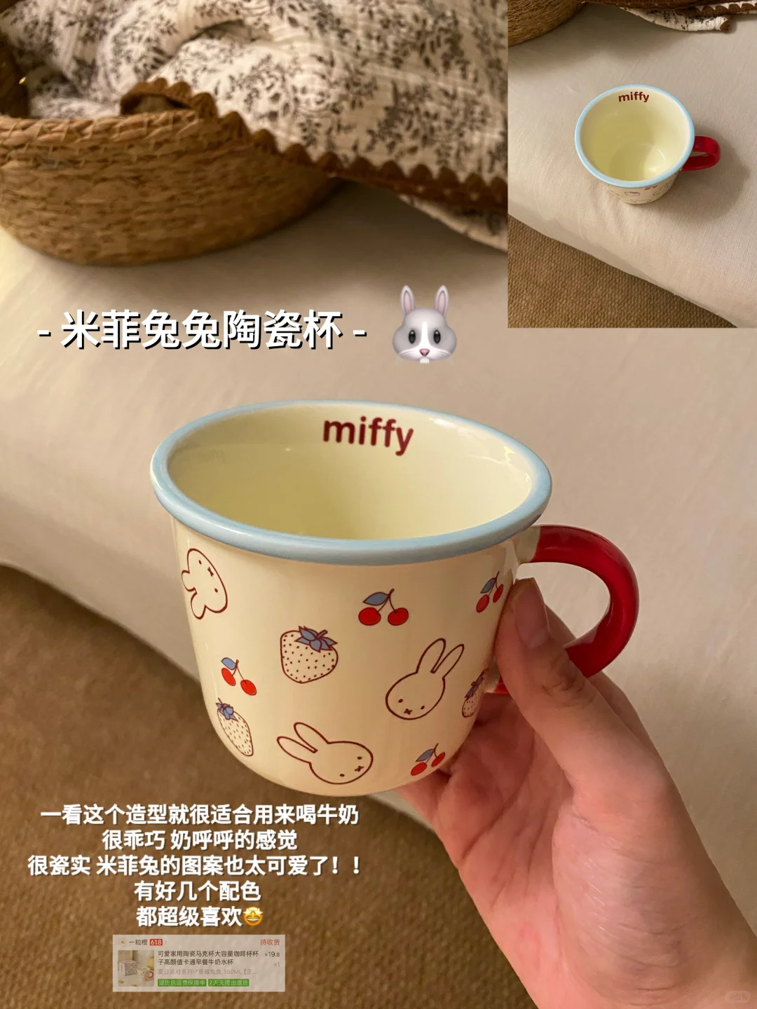 ✍️实用漂亮的居家好物分享?低至7r！（附?）