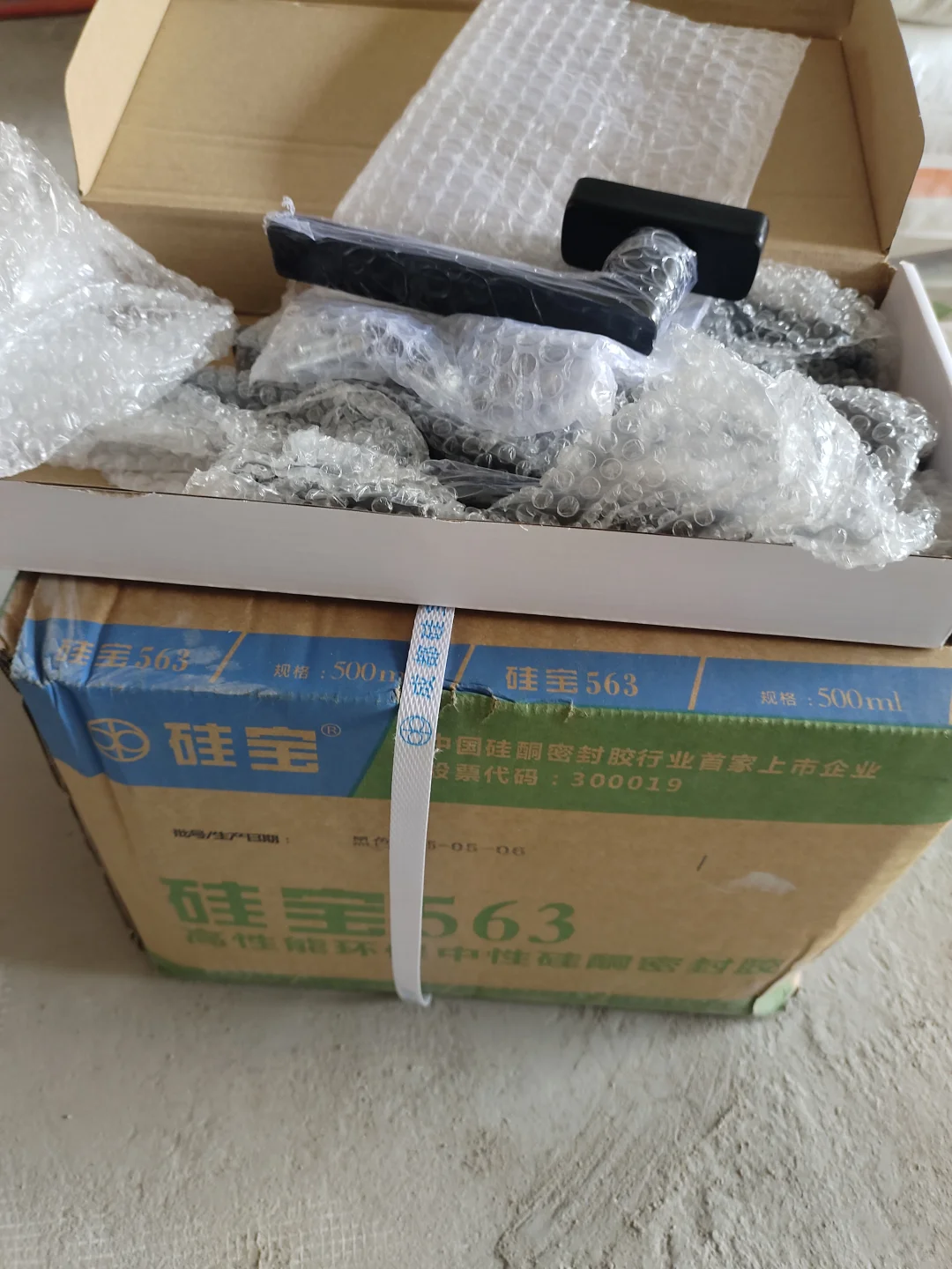 封窗水太深!自装博主含泪总结