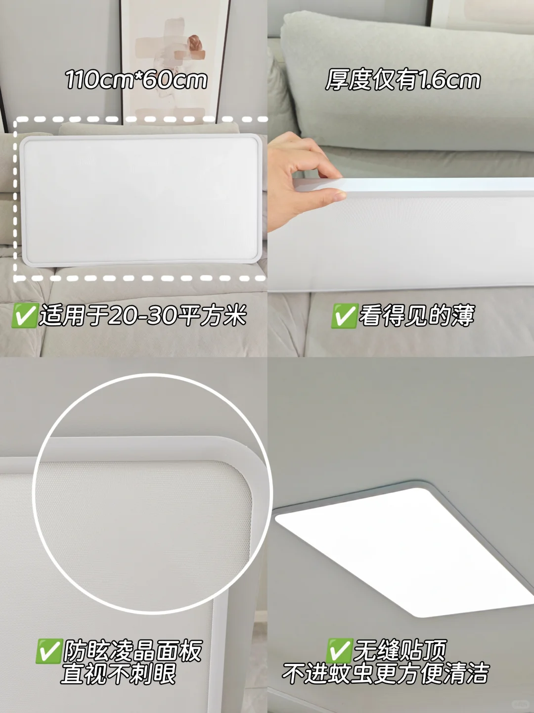 ?有娃的注意！客厅选吸顶灯的关键要点