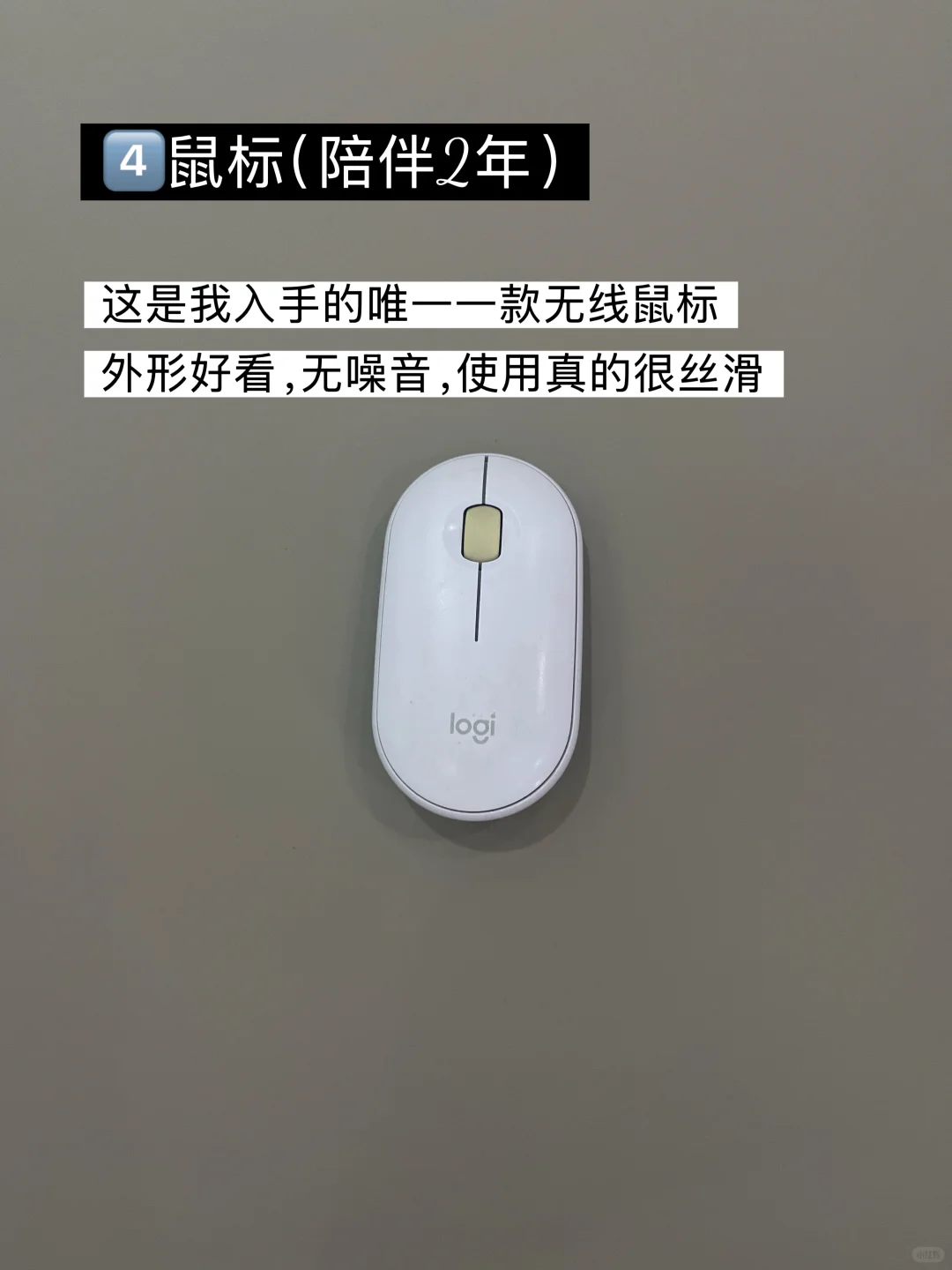 长期主义| 电子产品的长期使用原则