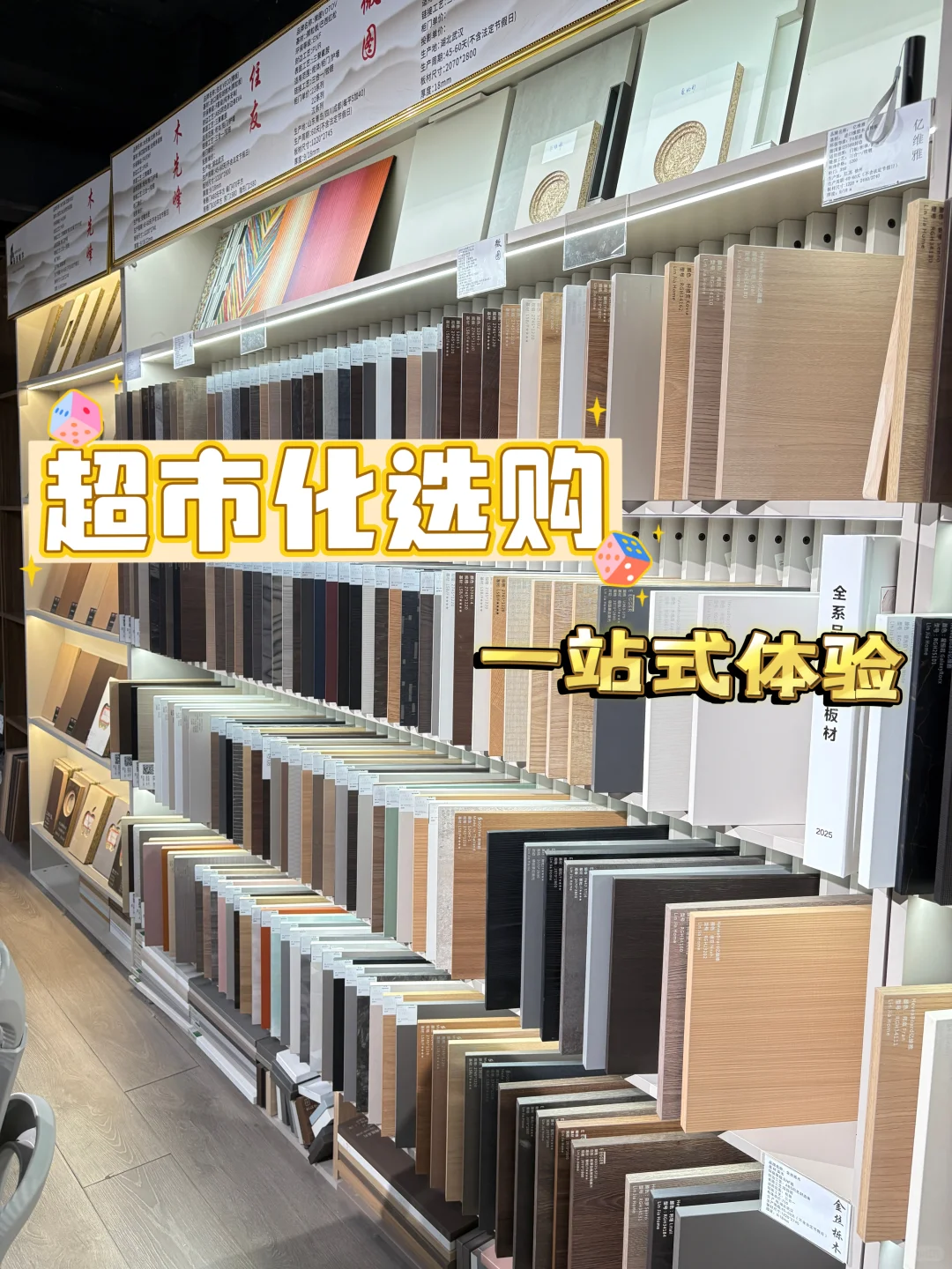 亳州本地的全屋定制展厅，超市滑放心选购