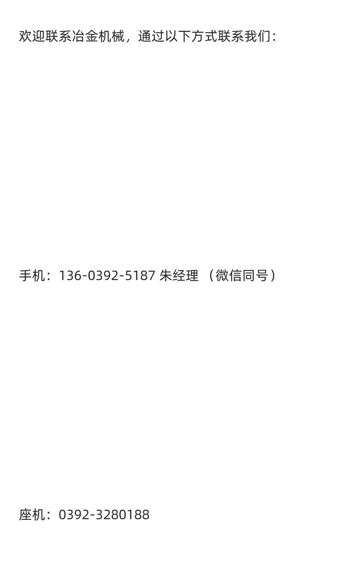 【鹤壁冶金】实验室圆盘粉碎机维护与故障排