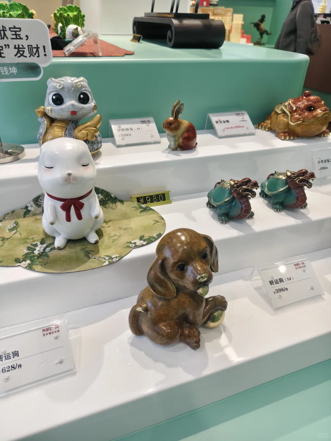 朱炳仁铜工艺品