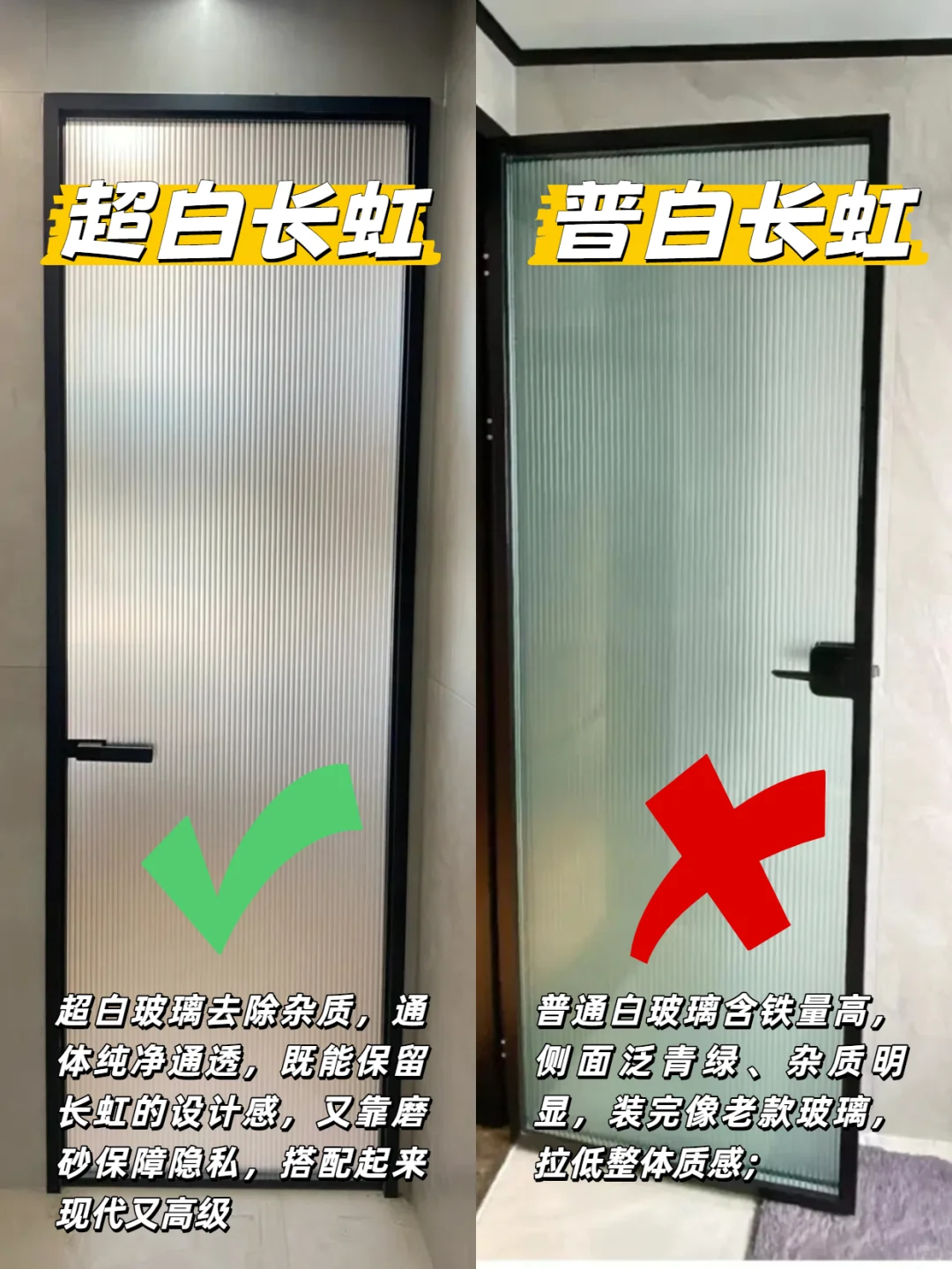 新手选浴室门别瞎买!6 个关键点避坑⚠️