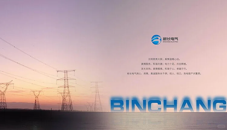 最新变压器十大品牌名单（Maigoo）