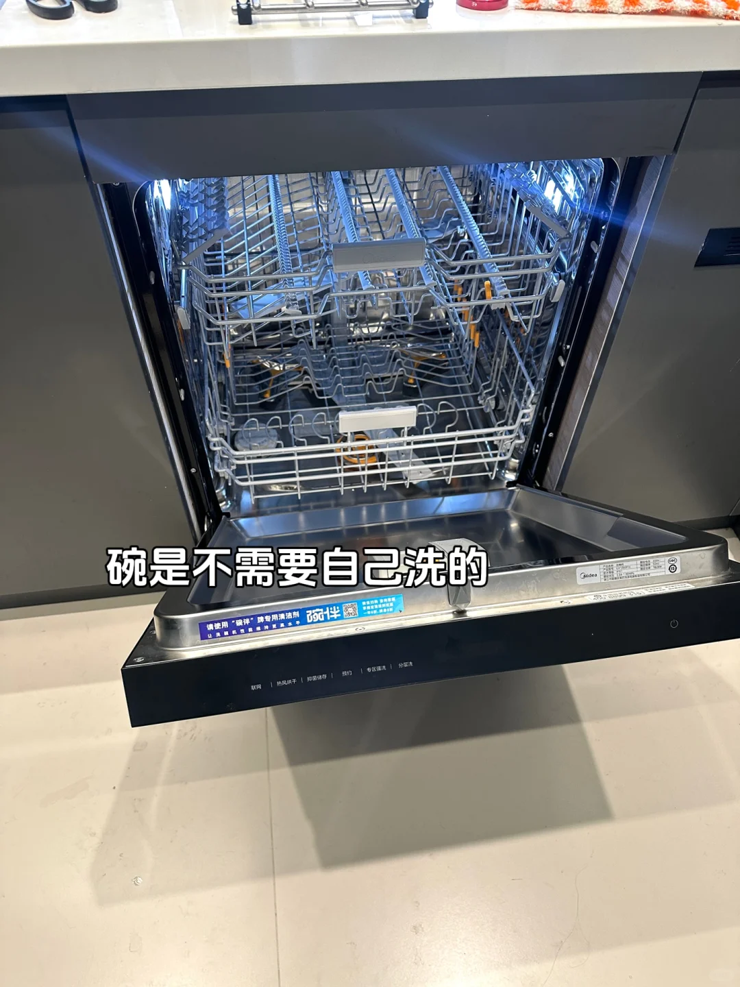 年轻人的家?科技改变生活，生活幸福感蹭蹭