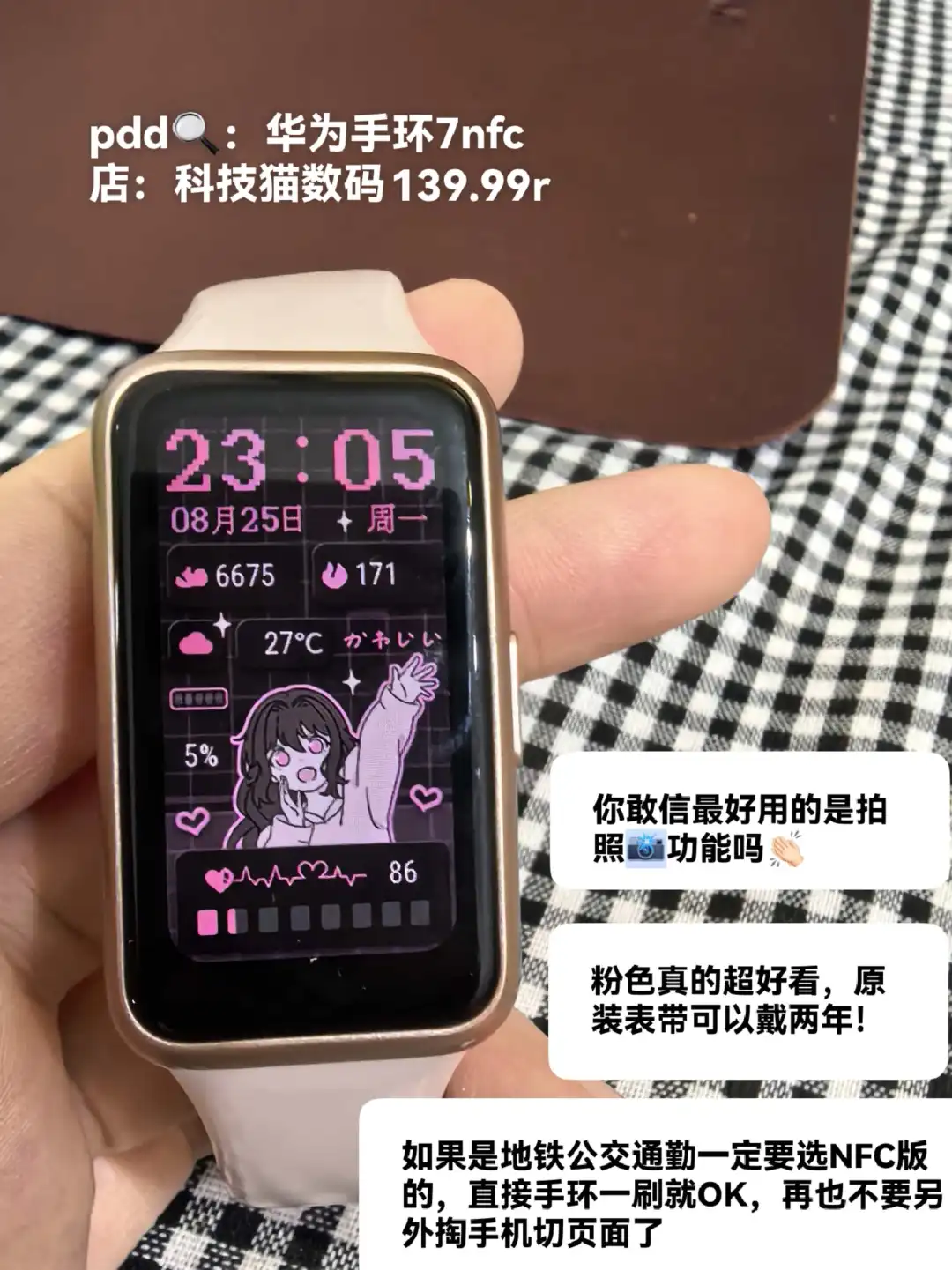 长期实用的电子单品！超实用推荐第一弹~