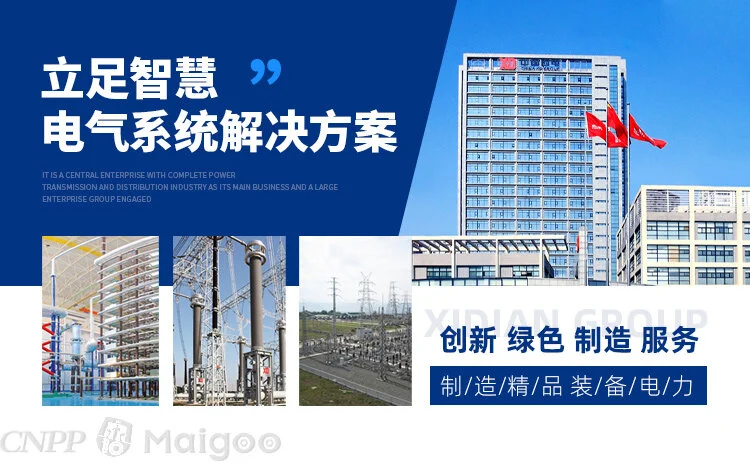 最新变压器十大品牌名单（Maigoo）