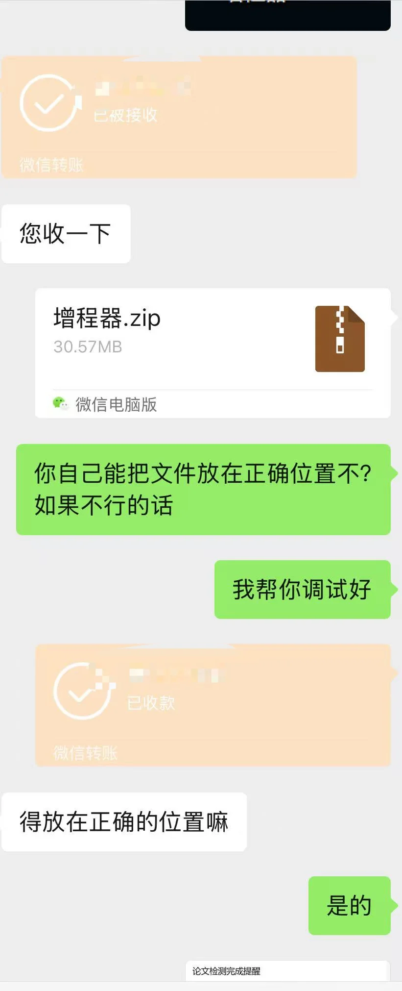 混合动力汽车Matlab/AVL Cruise联合仿真