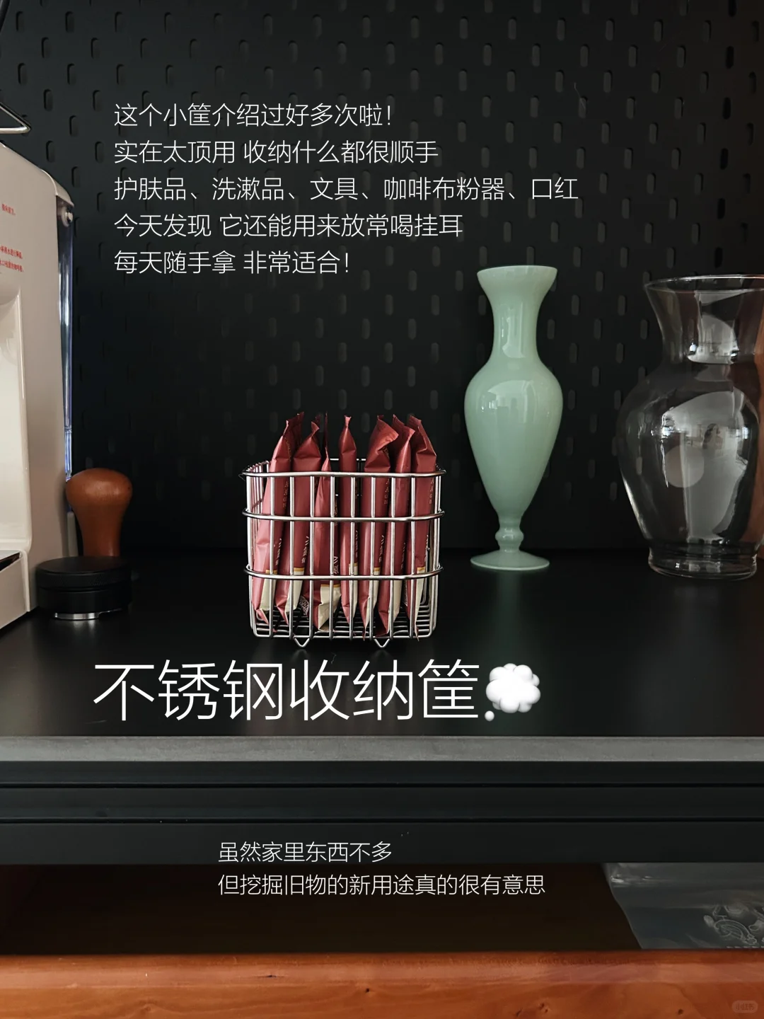 不锈钢家居好物：