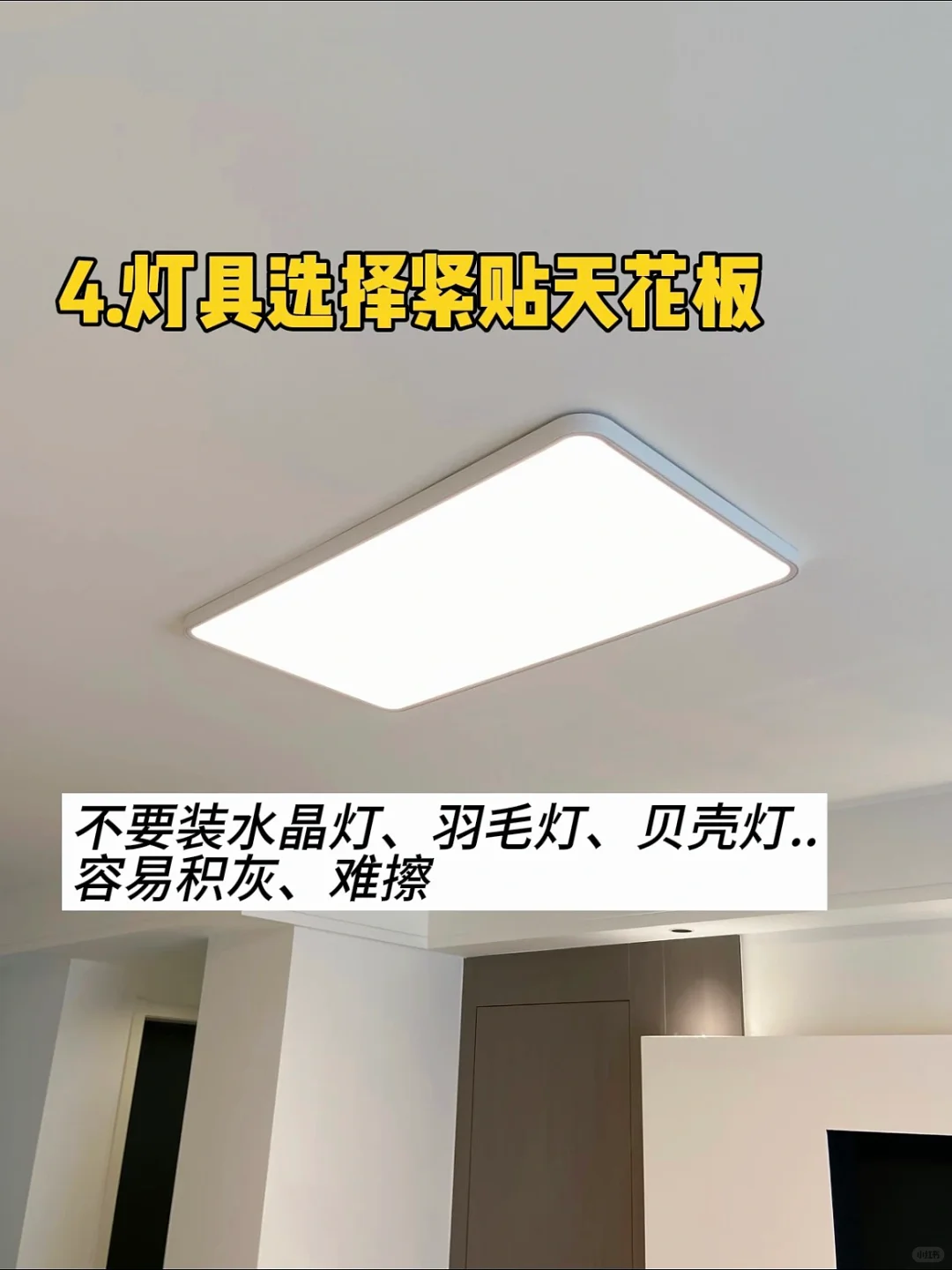 能有效去家务化的8个装修小巧思