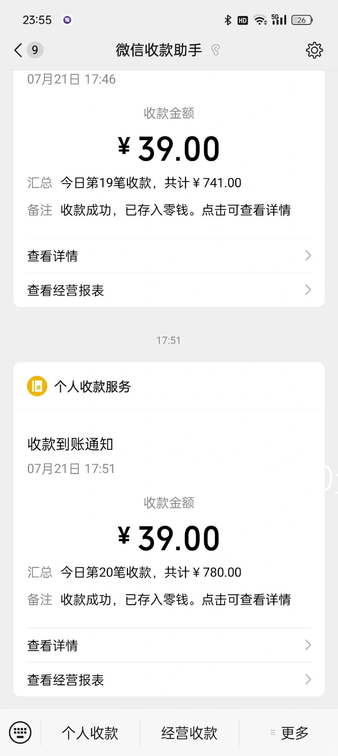 如果不会找摊位，你学彩绘也没用