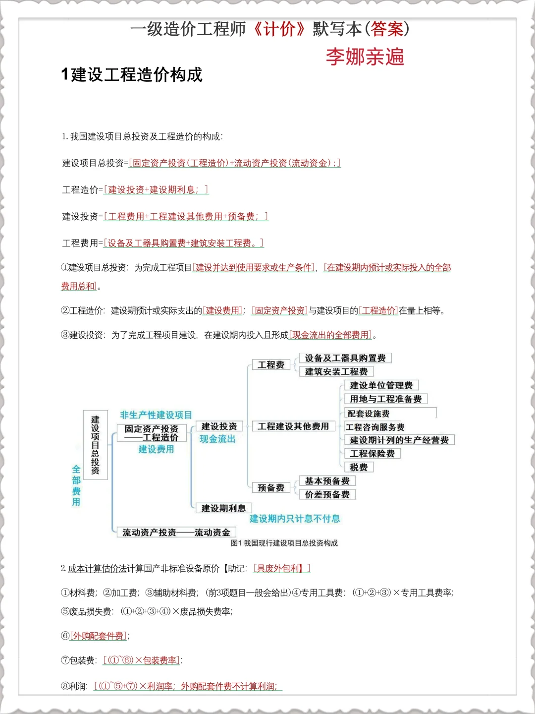 10.18一造考试，官方是真的在放海啊！！！