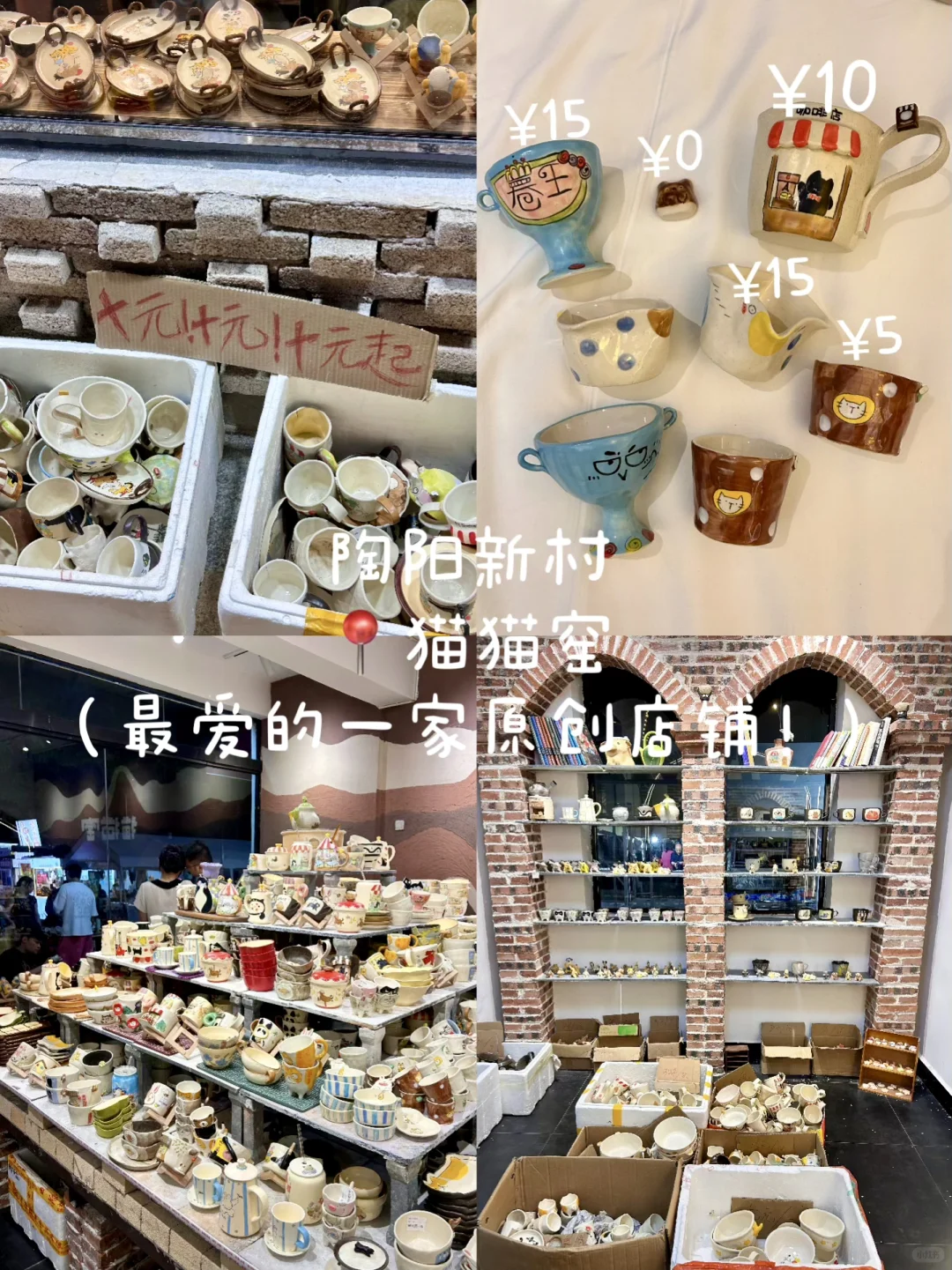 景德镇mvp结算画面 三大集市怎么选⁉️