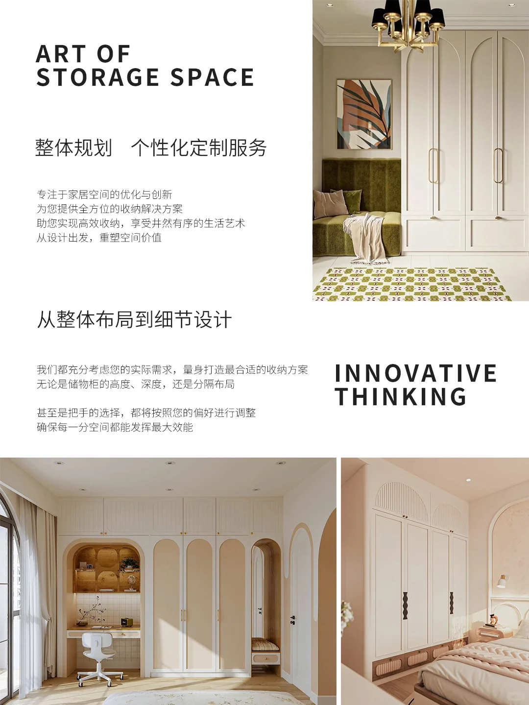 服务全国?一家7年+全屋定制工厂的自我介绍