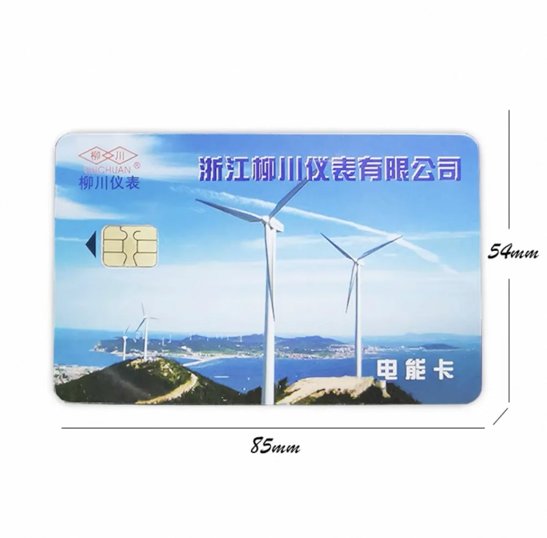 各类预付费电表