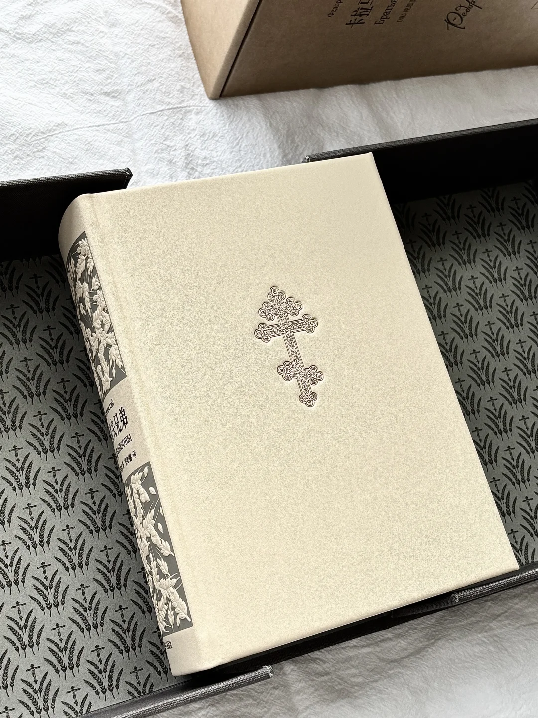 收到了自己舍不得买的书