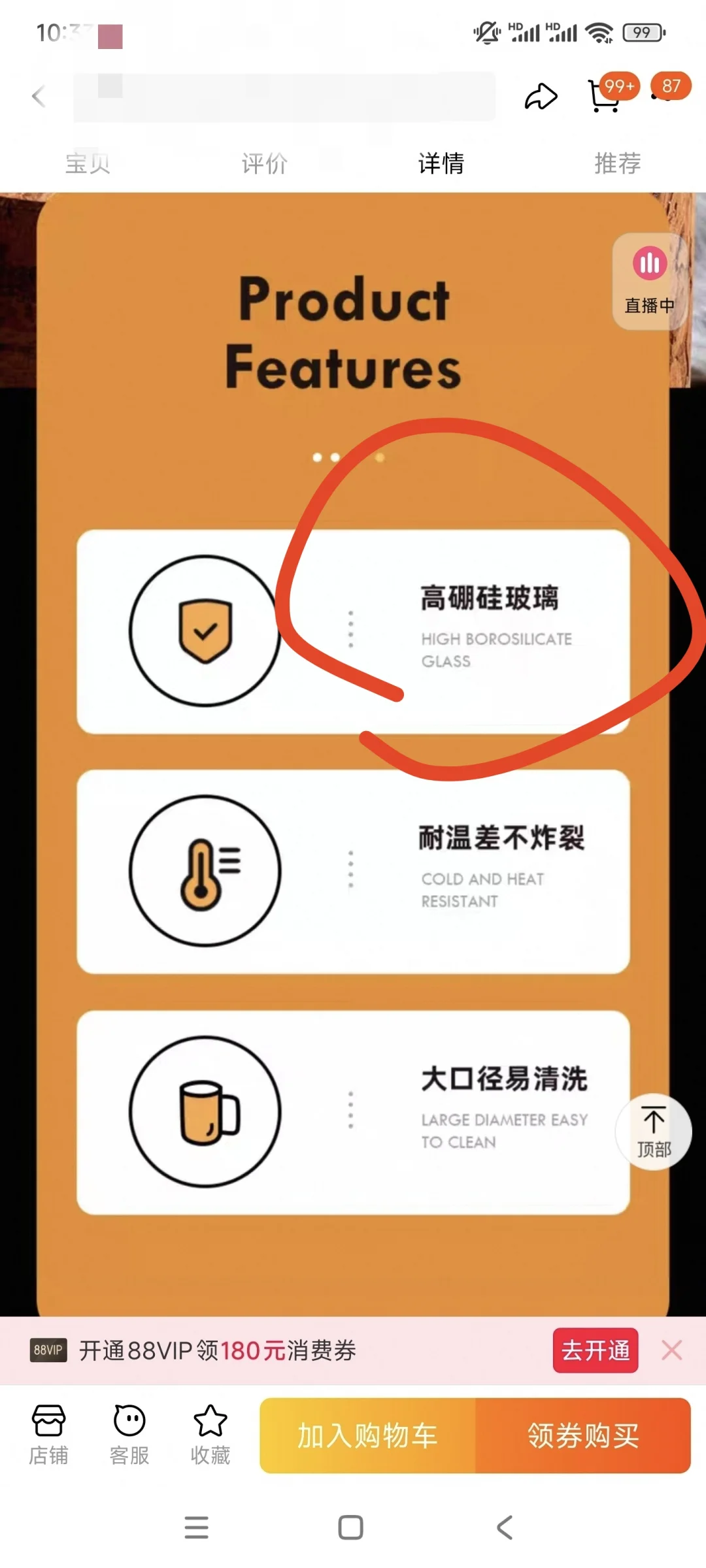 买玻璃水杯，要注意的细节，仔细看材质