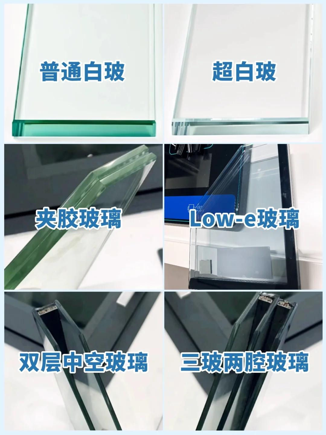 系统门窗玻璃如何选❓一文让你完全搞清楚