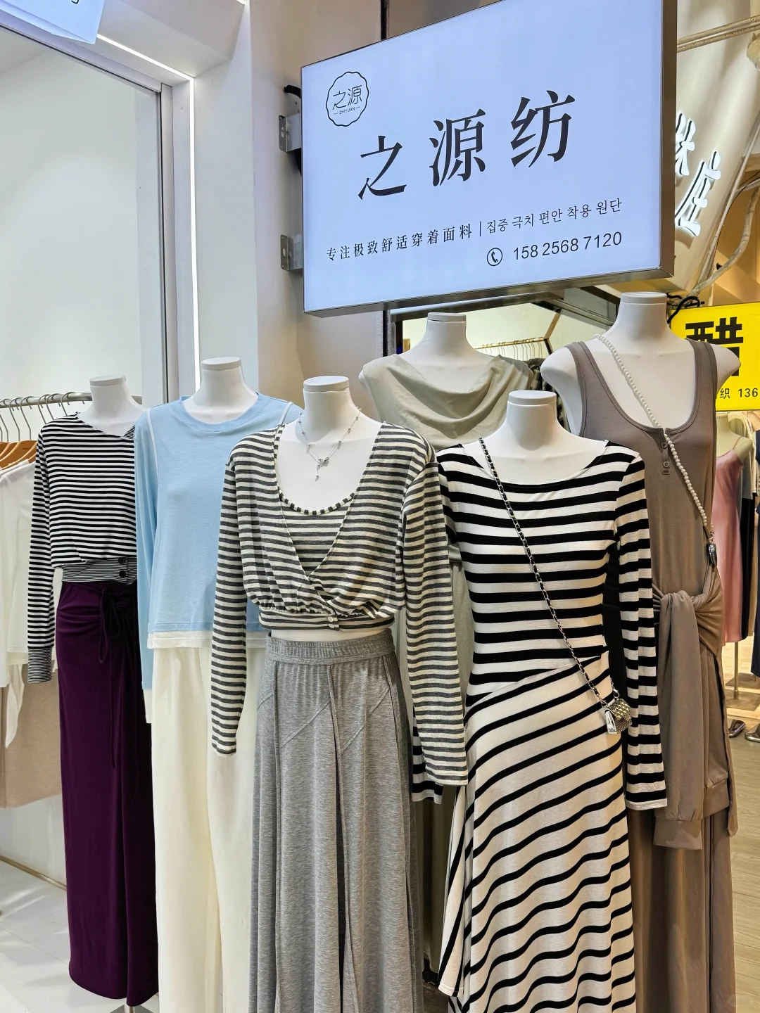 这家店的打底面料真的太爱了～