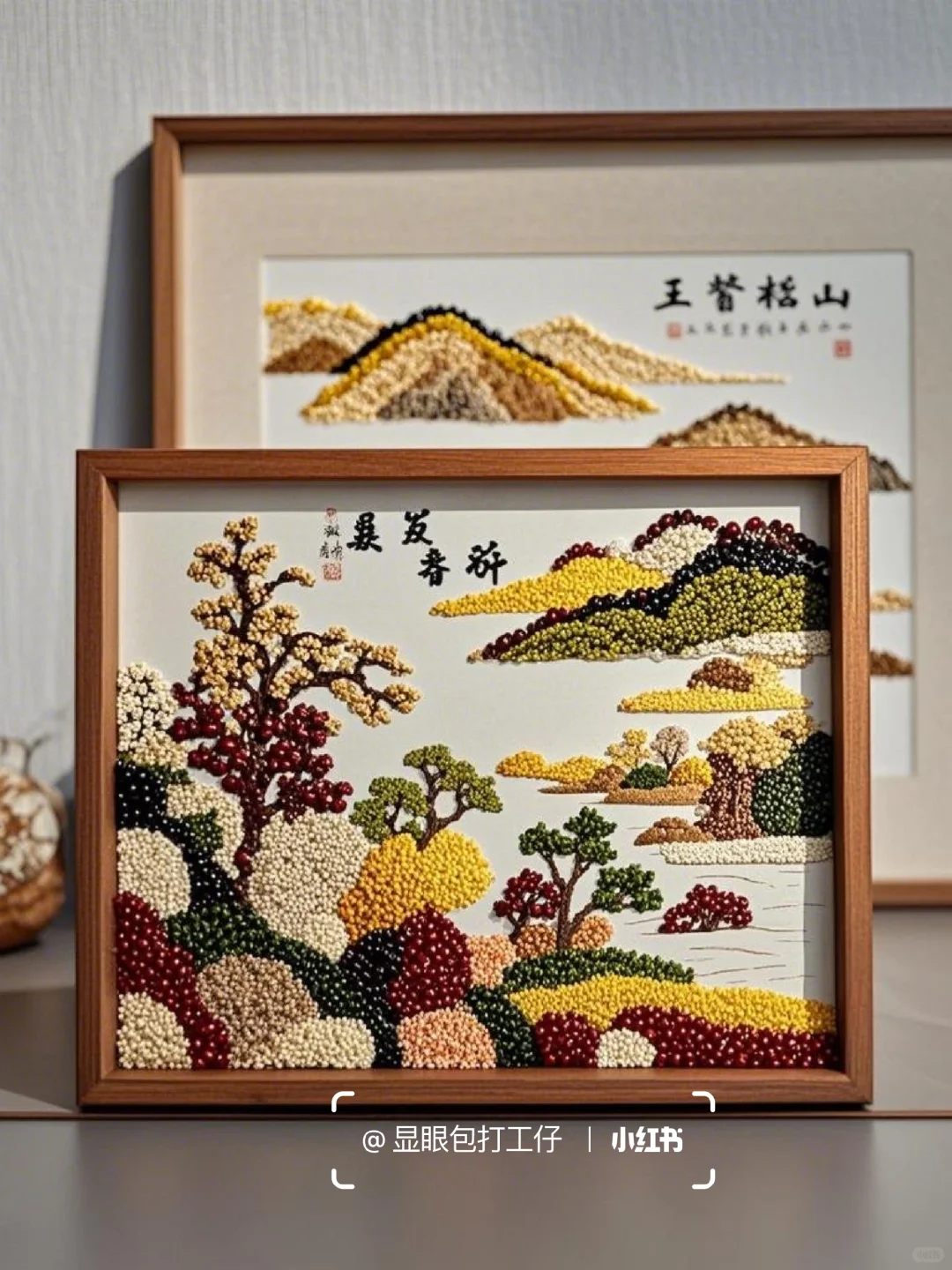 五谷杂粮相框贴画 | 山水艺术