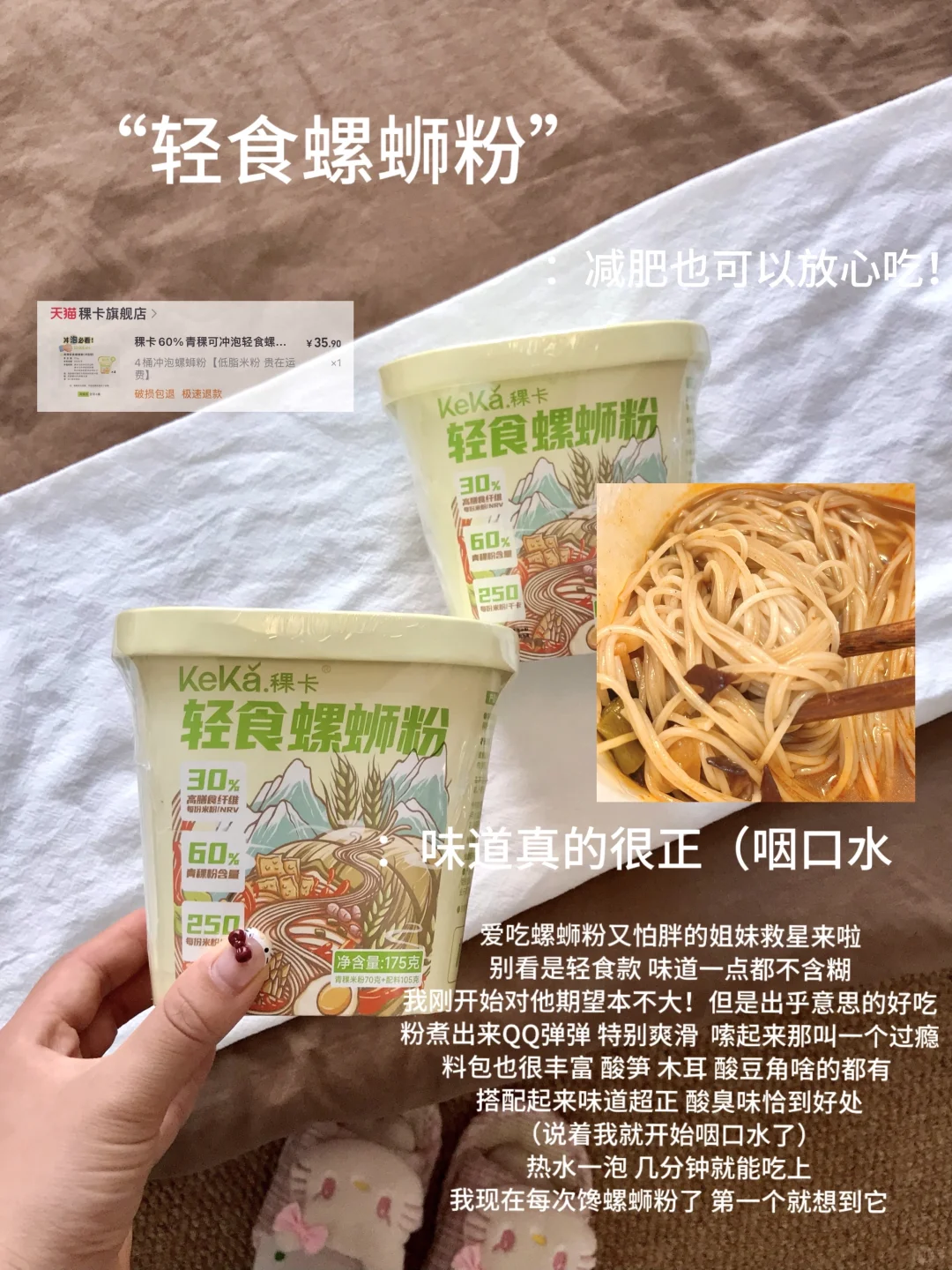 ?分享一些好吃又方便的速食！无广纯分享