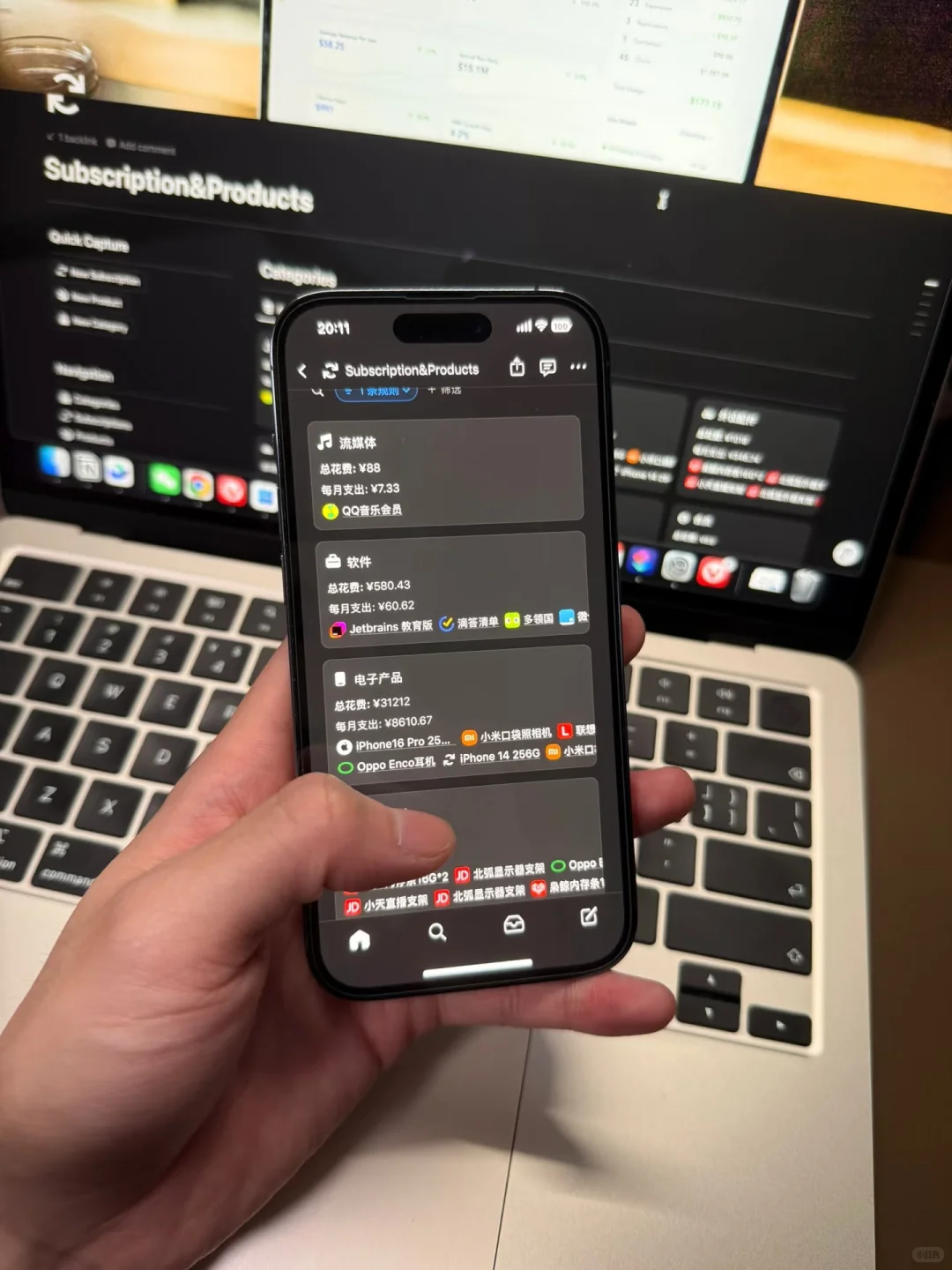 花了3w，全都是电子产品