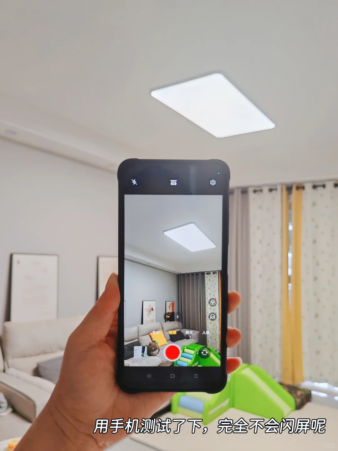 ?有娃的注意！客厅选吸顶灯的关键要点