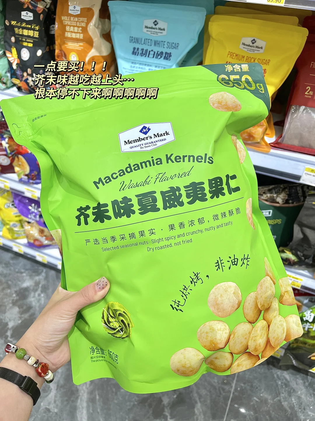 邯郸的零食店已经Next Level 了。。