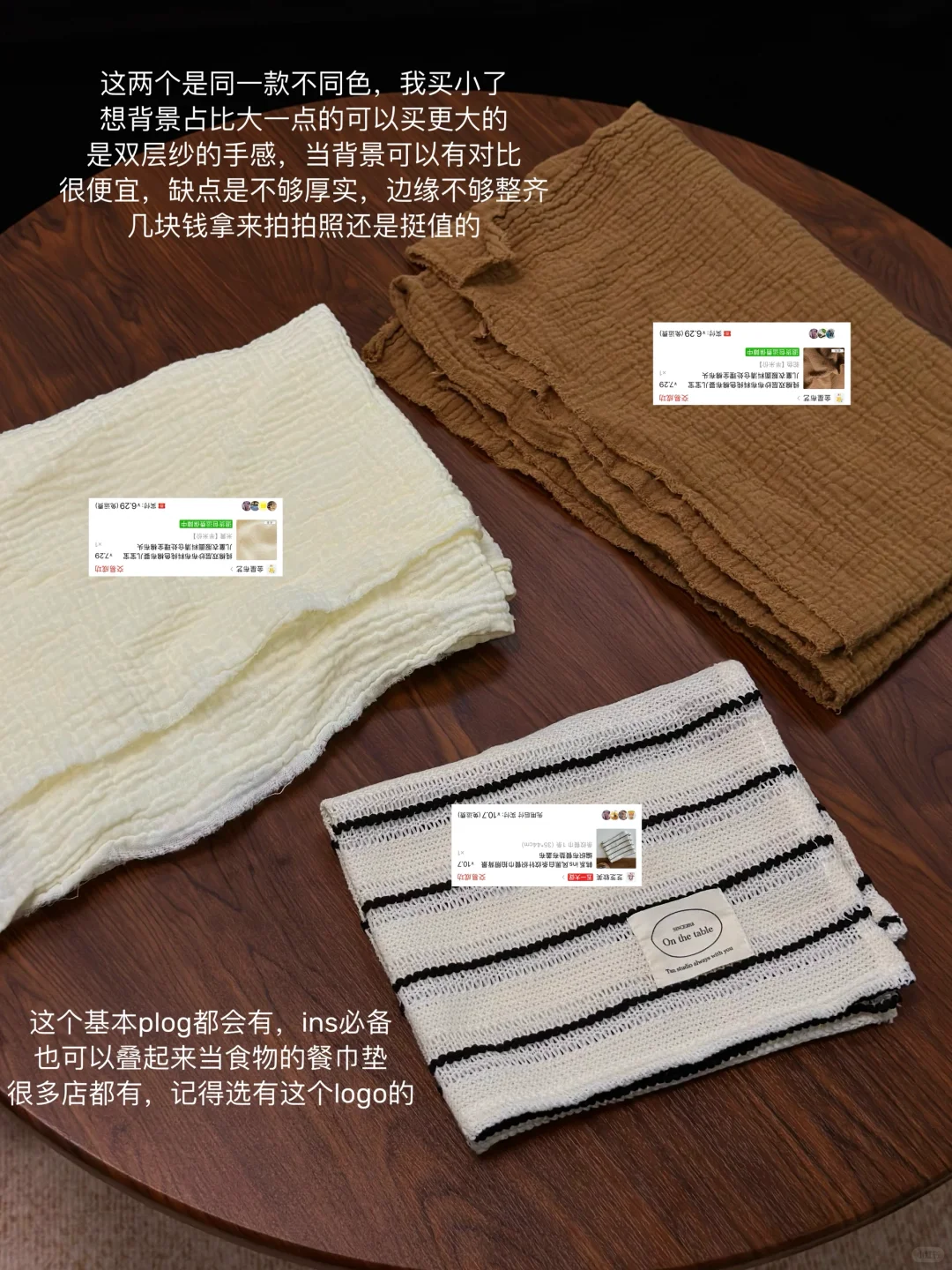 （无广有?）一些很有氛围感的拍摄道具?