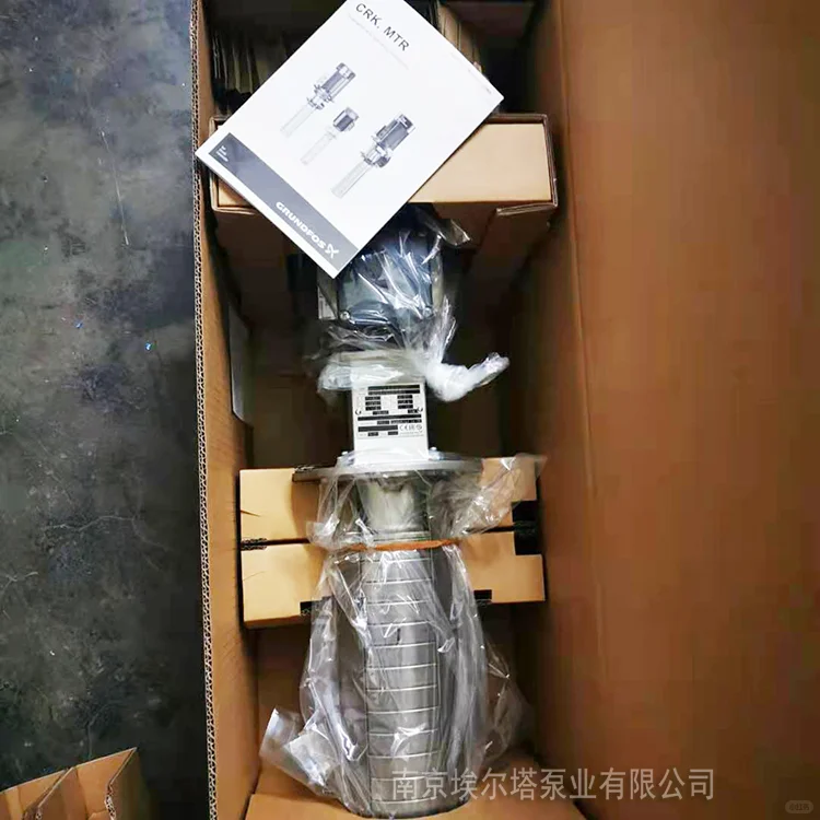 格兰富立式管道循环泵增压泵冷却水泵