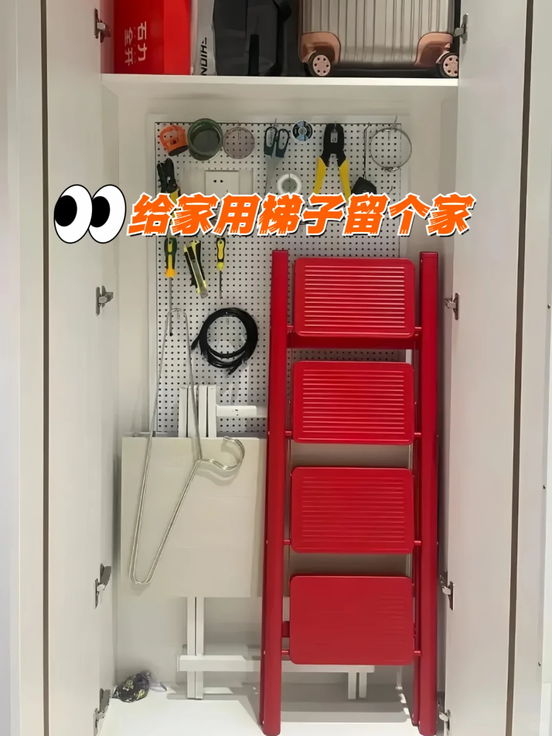 装修后才知道❗️这12个收纳空间一定要考虑