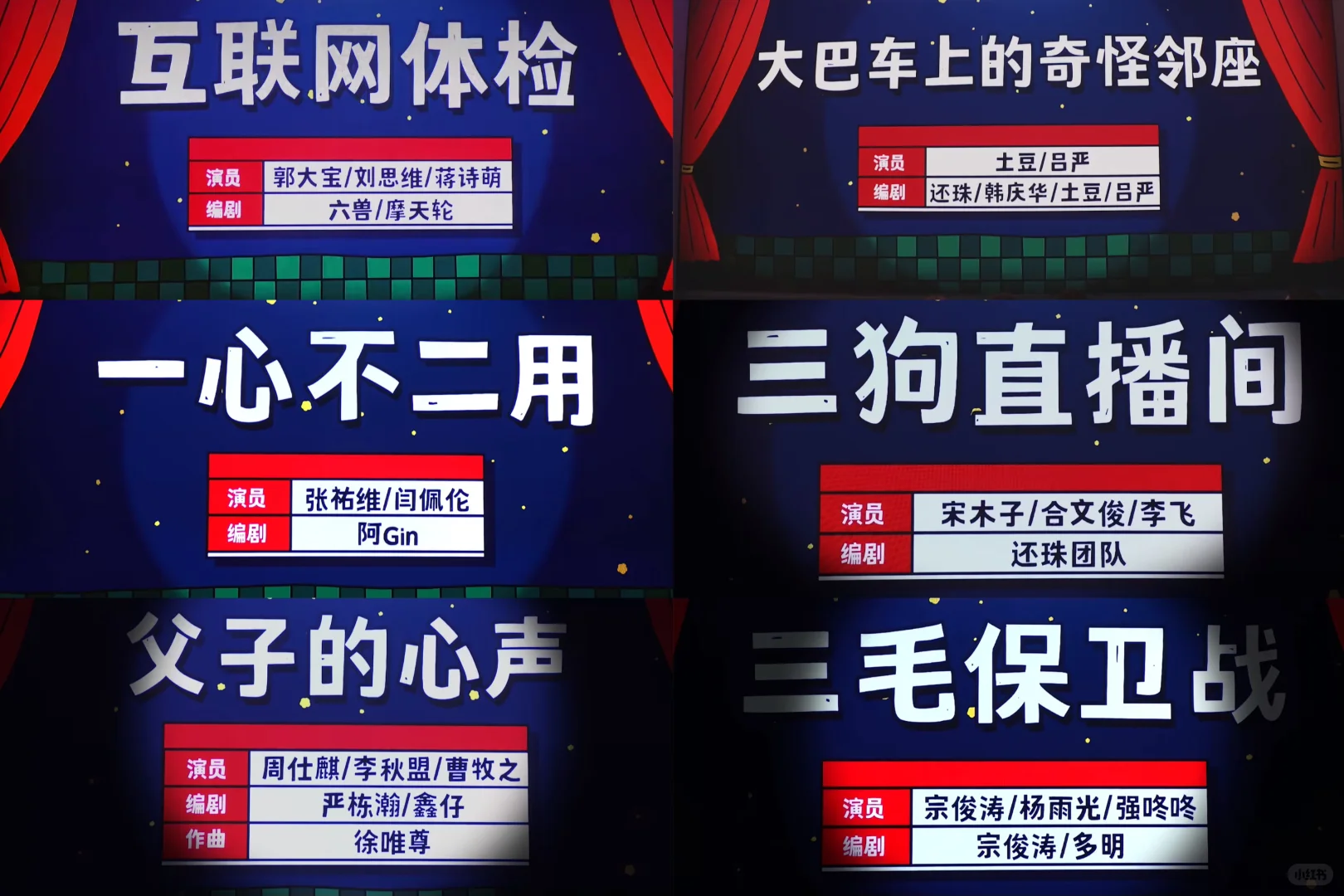 关于“一喜 二喜 喜夜 喜2”