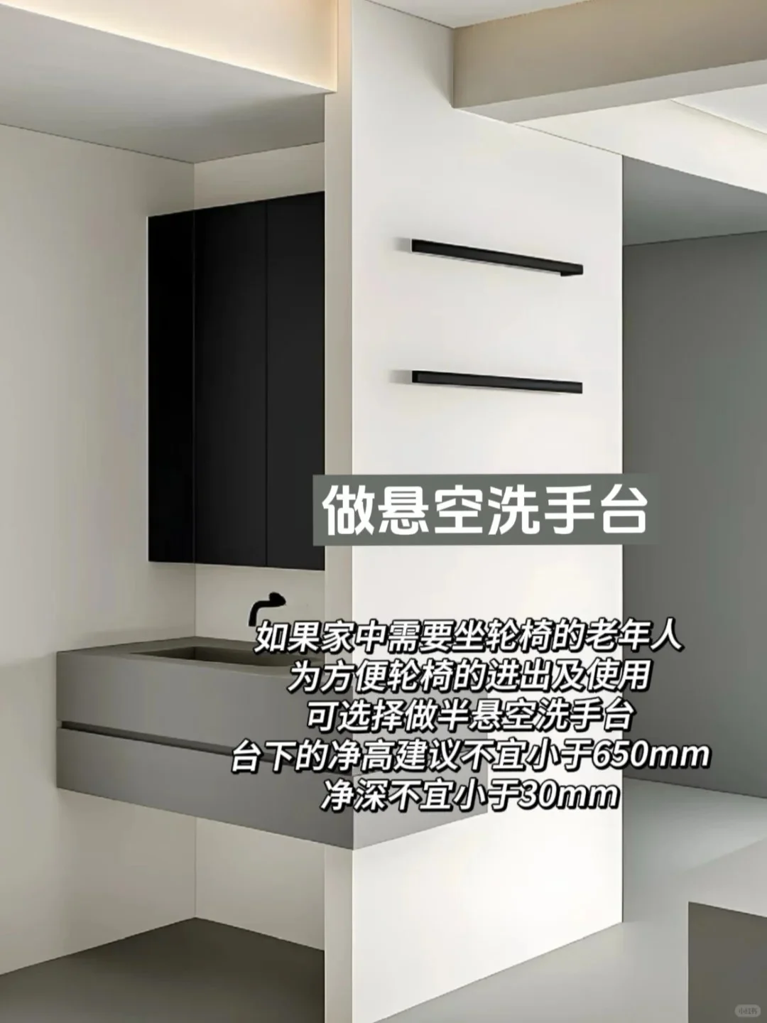 ?适老化设计,像超级英雄一样守护父母!