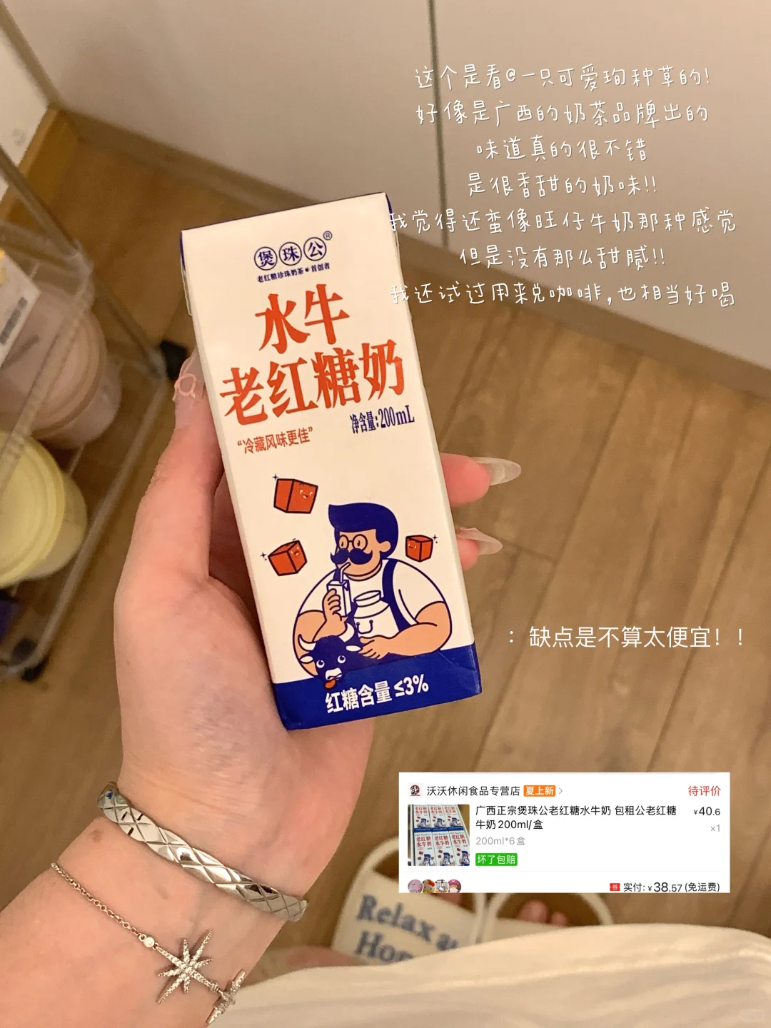 ✍️写一期我爱喝的饮料！无广！