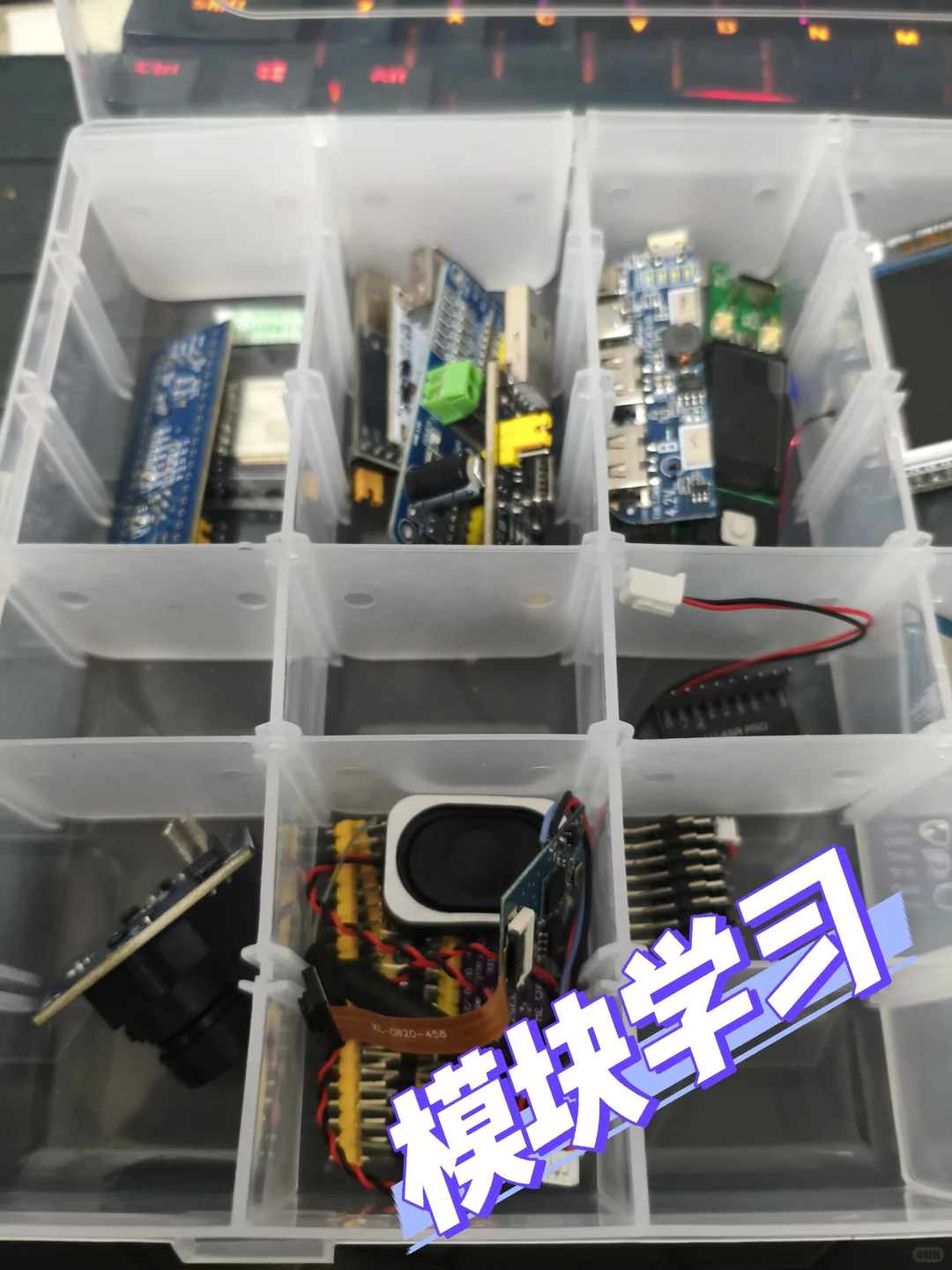 从零开始，DIY属于你的电子产品