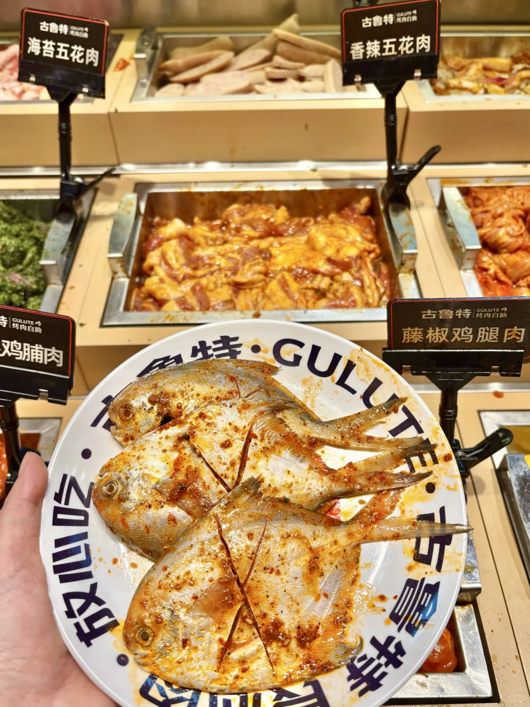 挑战?邯郸人均50➕的烤肉自助